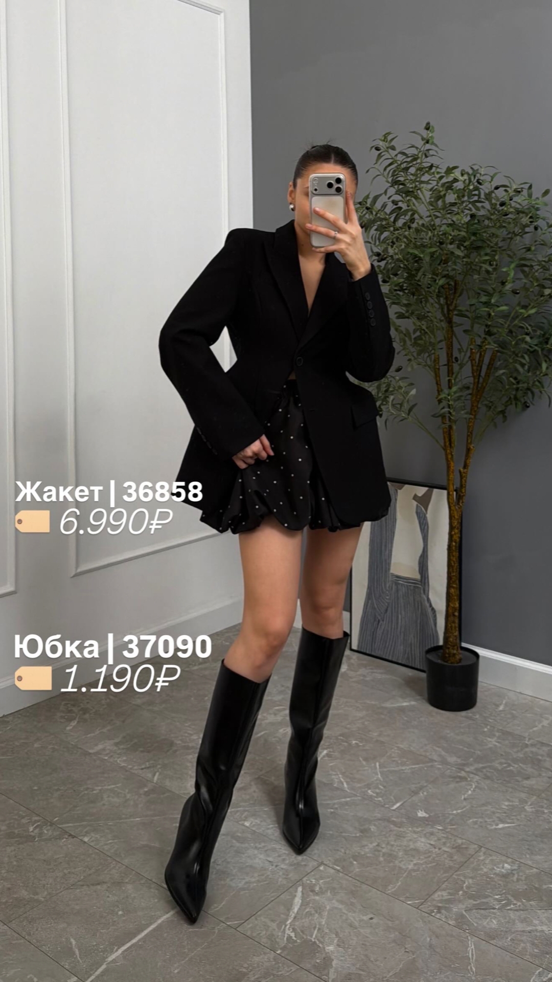 Юбка балон 8801 в горошек