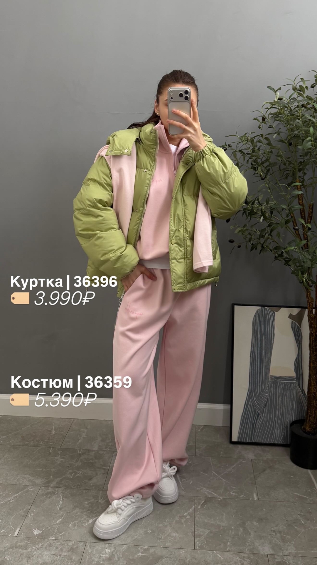 Куртка Korea 2601 кулиска внизу