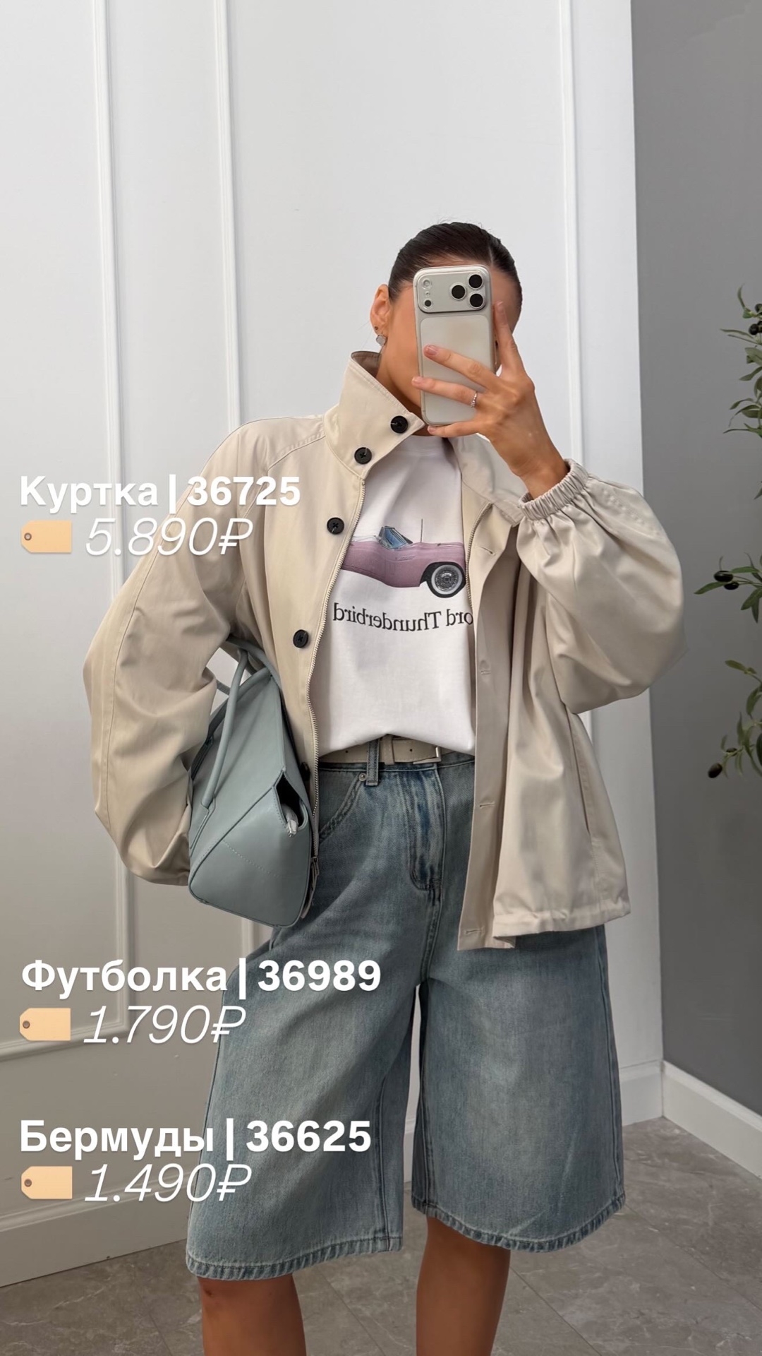 Футболка перфорация