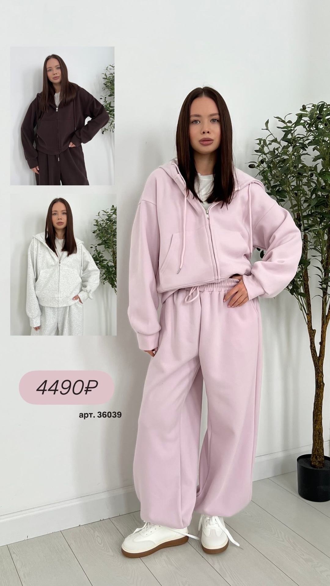 Костюм W 9108 толстовка+джогеры