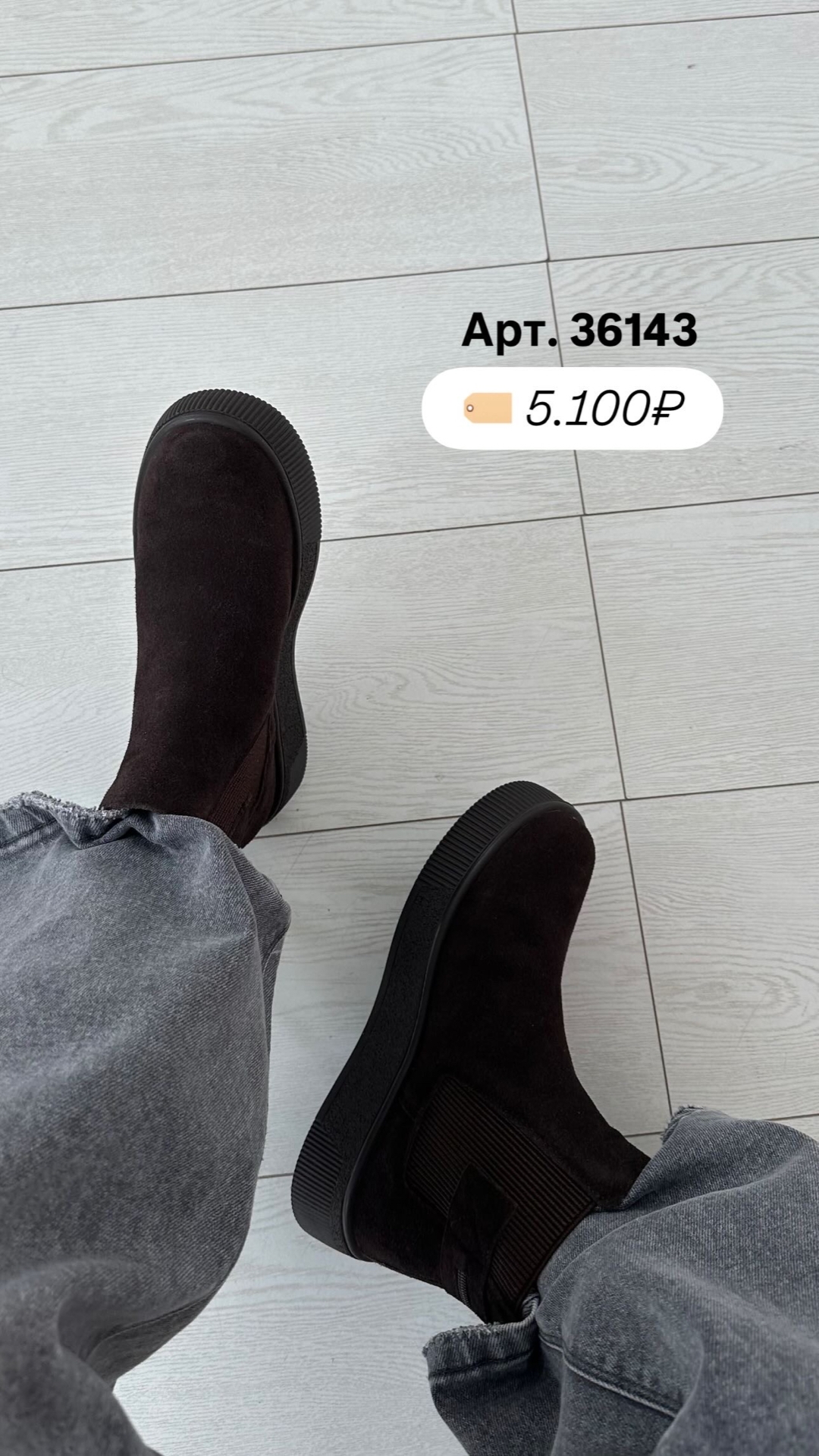 Сапоги Радуга ZP801 замша декор молния