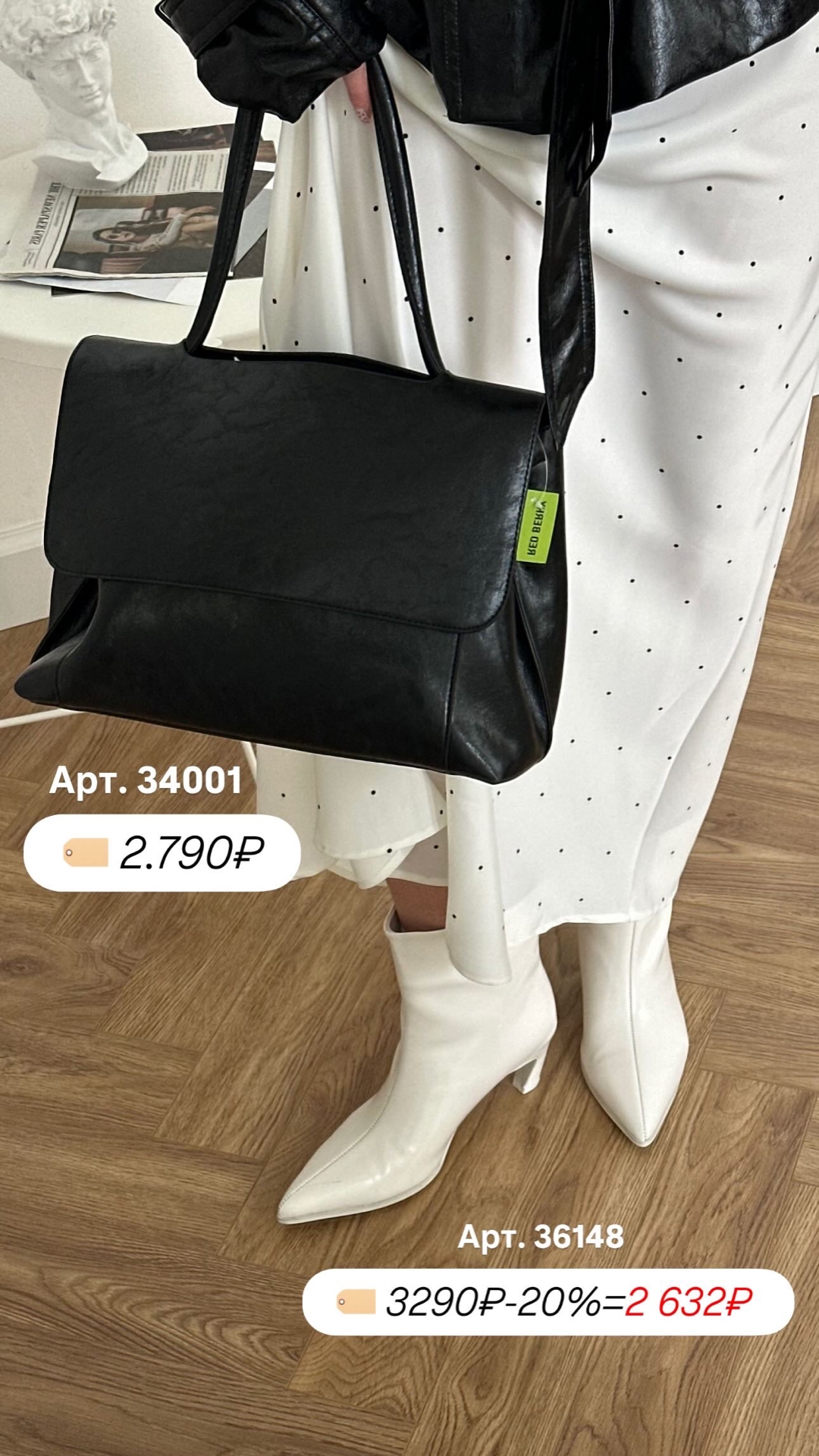 Сумка 8710 прямоугольная кожа разрез сверху