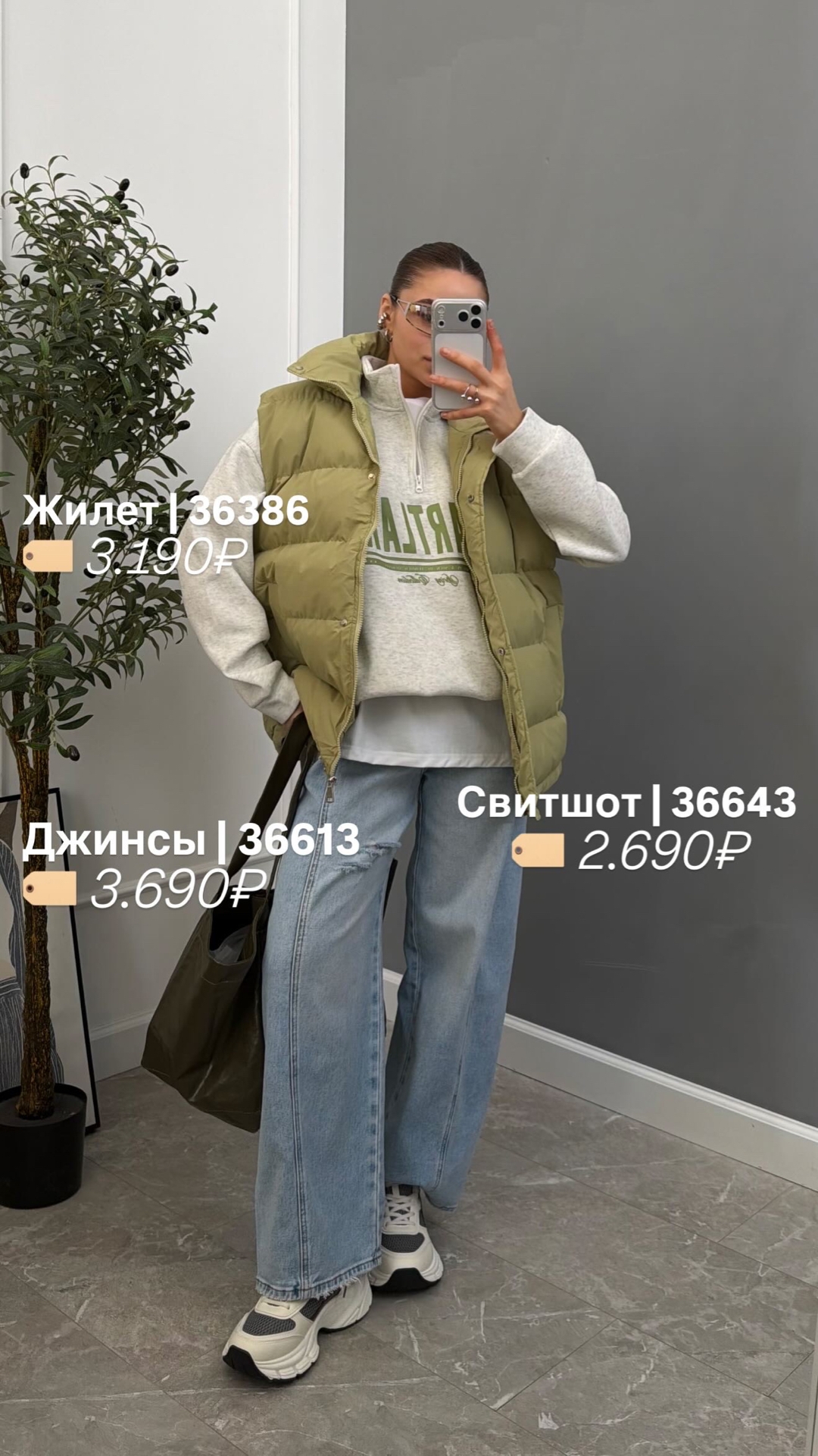 Свитшот 3 Code 353 Miartland