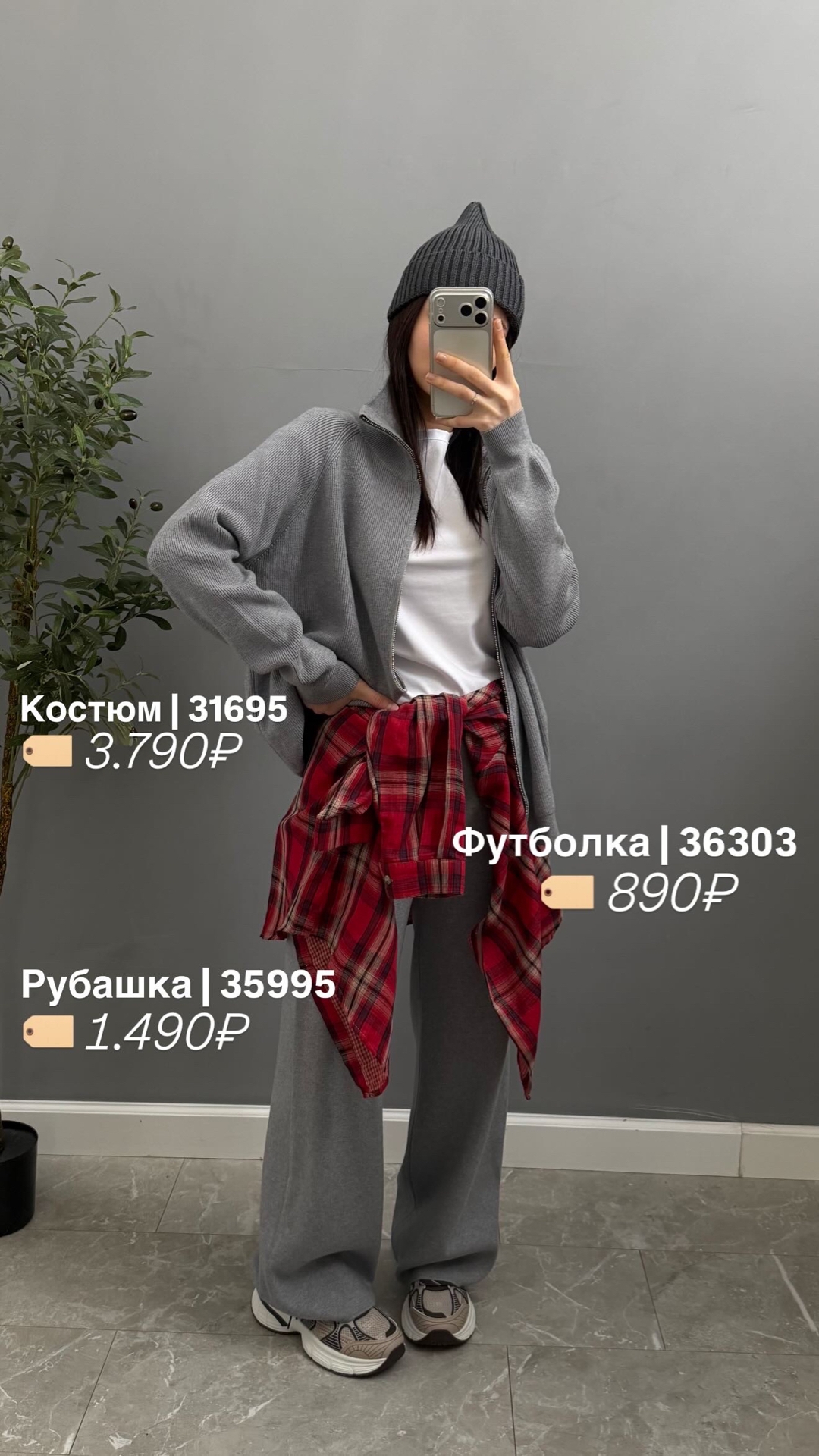 Рубашка Korea 7008 клетка