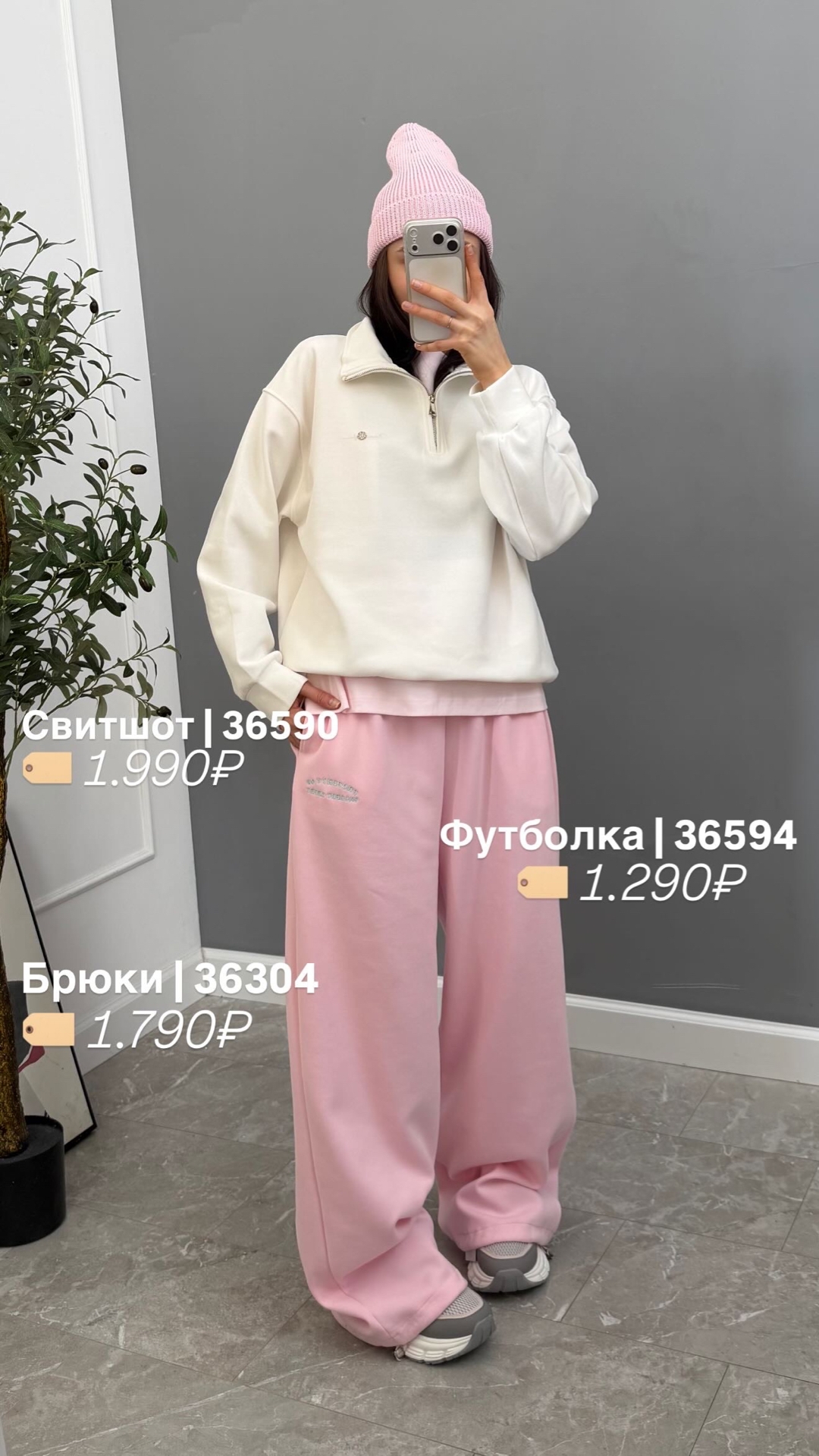 Свитшот Korea 1926 эмблема М