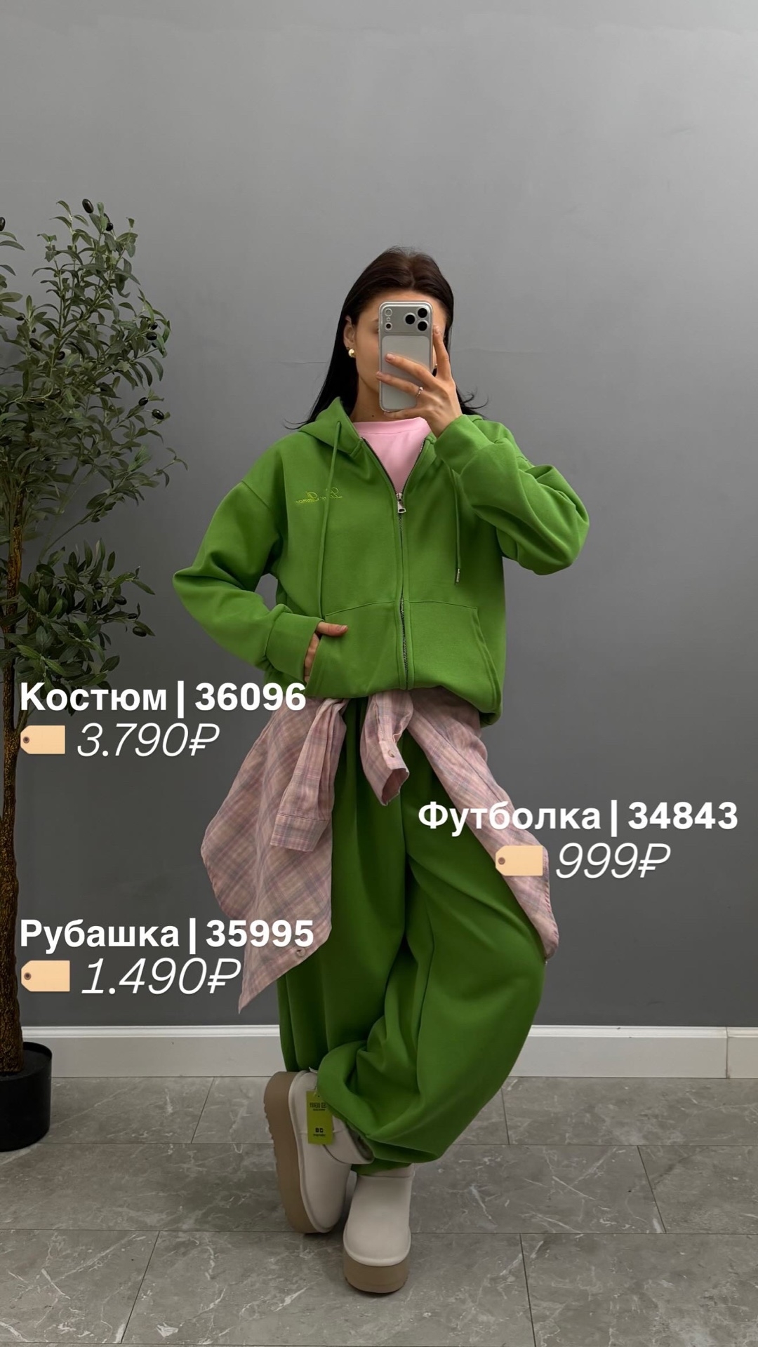 Рубашка Korea 7008 клетка