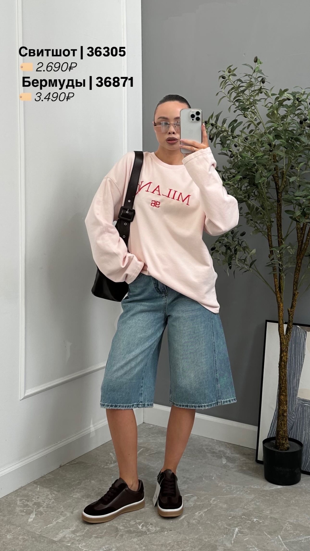 Свитшот Korea 30296 Milano