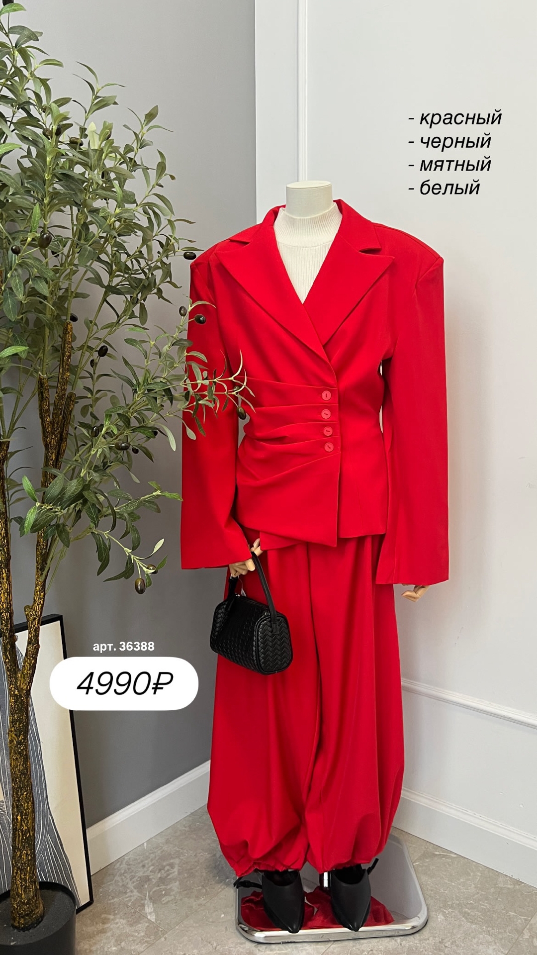 Костюм The Vibe жакет сборка+брюки