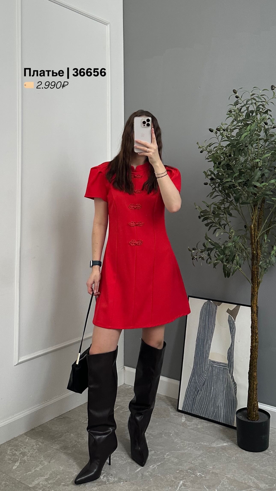 Платье Kasiet короткое китайские застежки