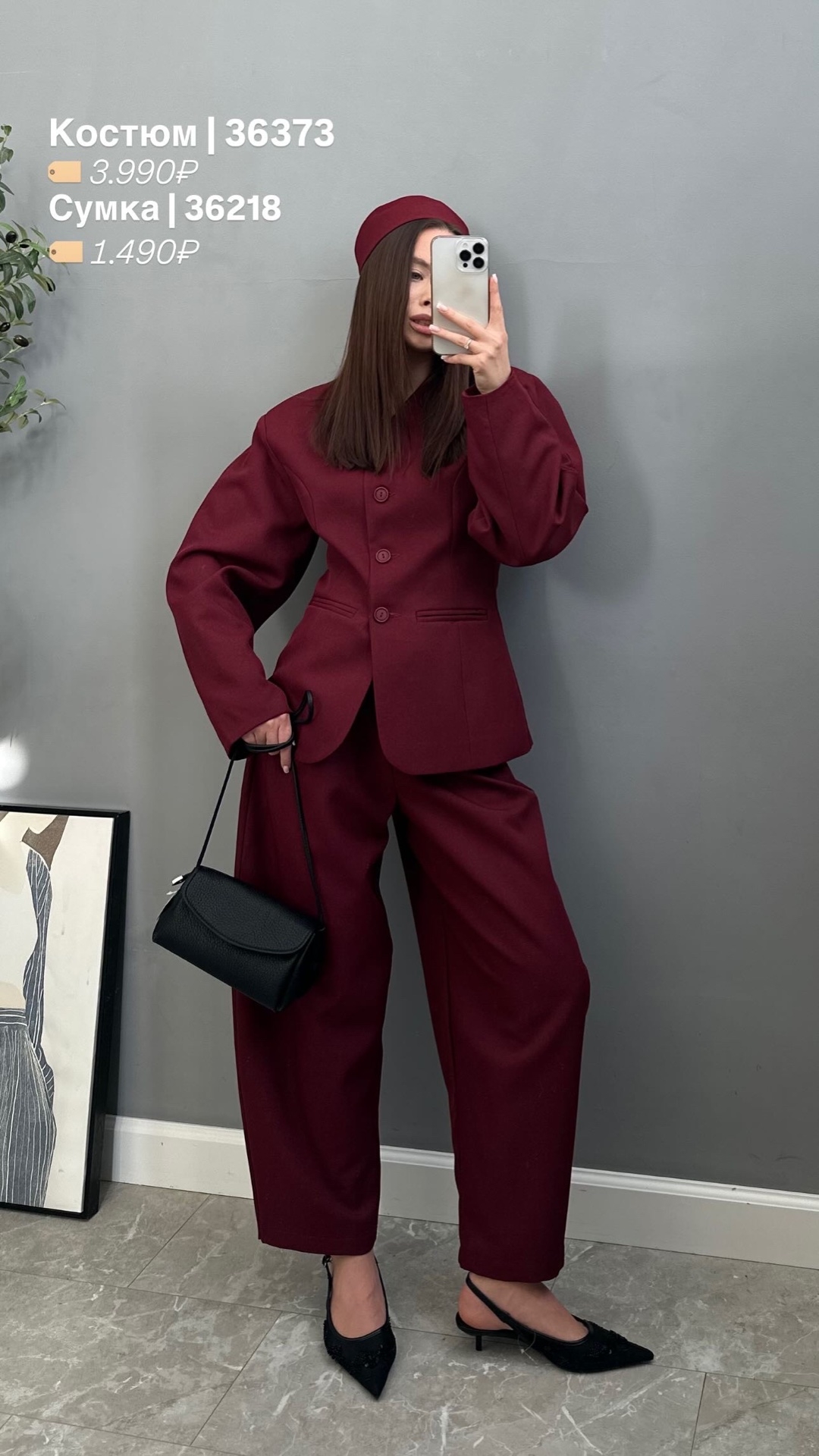 Сумка 65620 тонкий ремень кожа