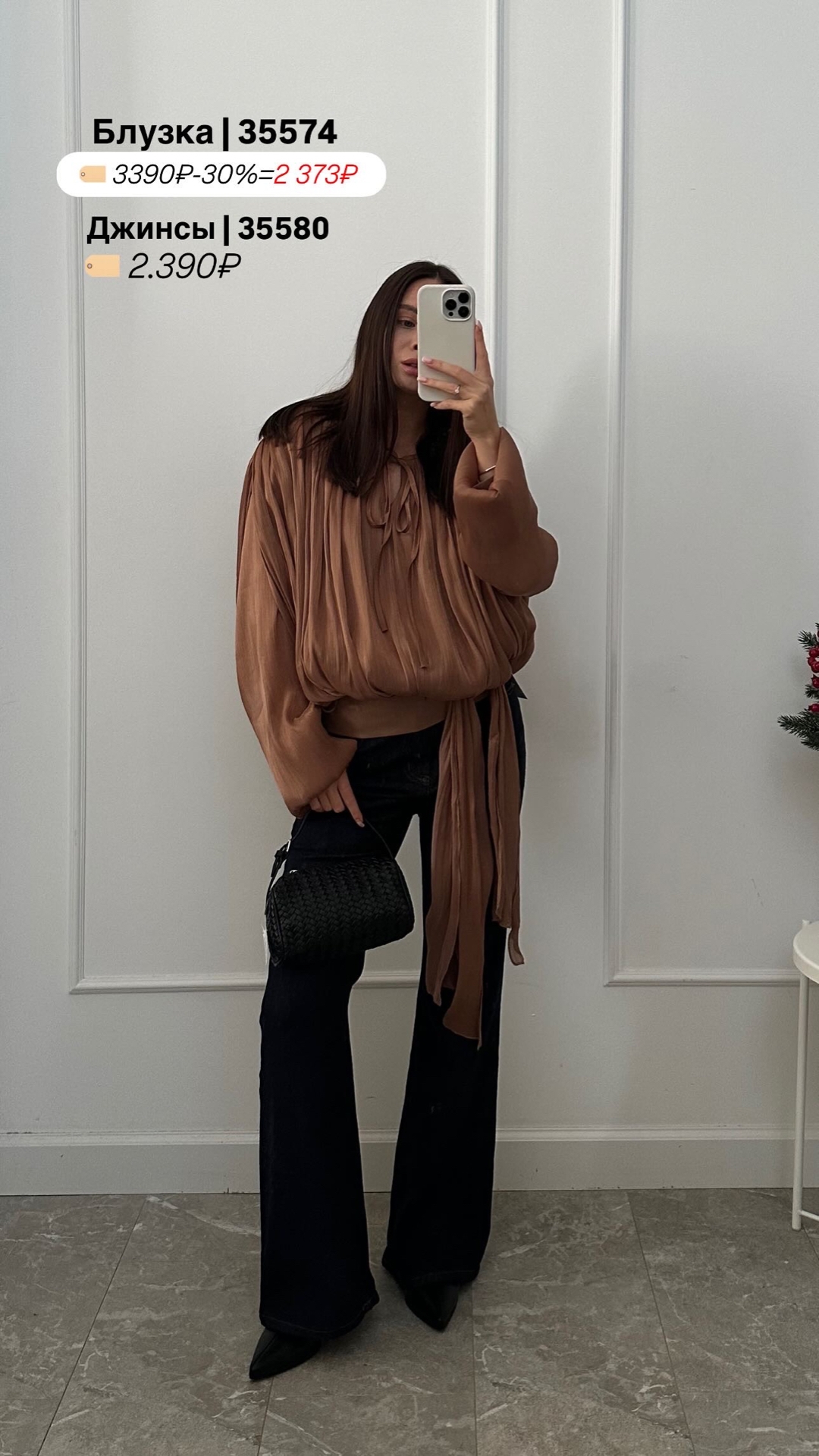 Блуза 2562 резинка снизу шлейф