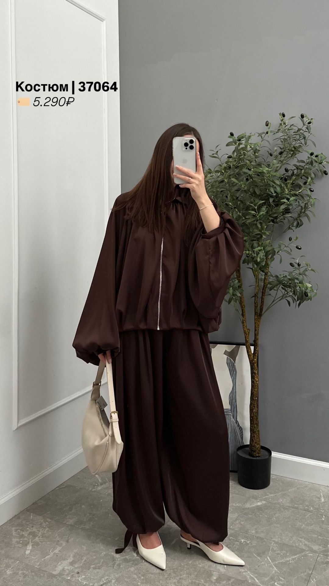 Костюм Back бомбер+брюки