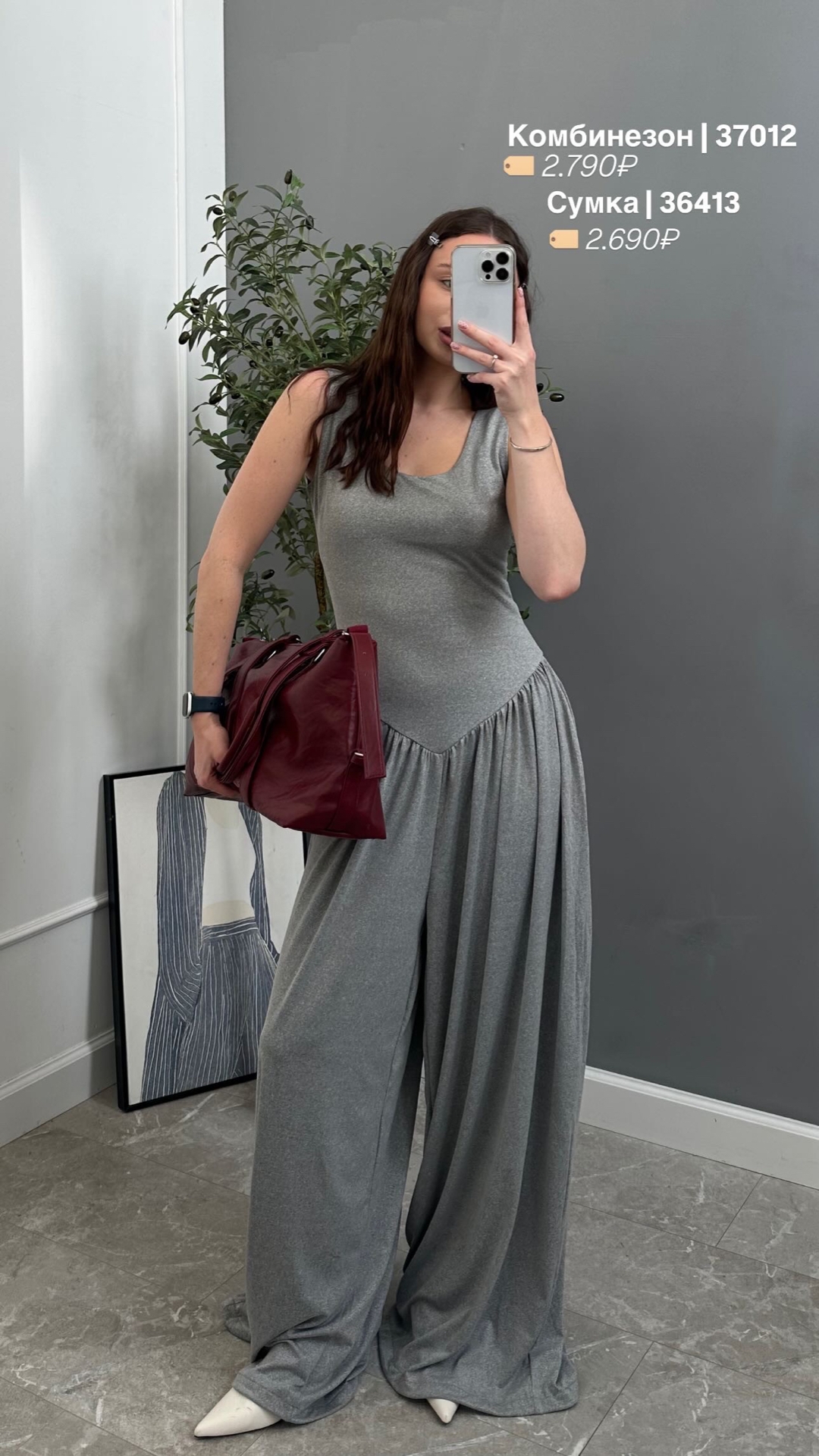 Сумка 8312 кожа декор ремешки