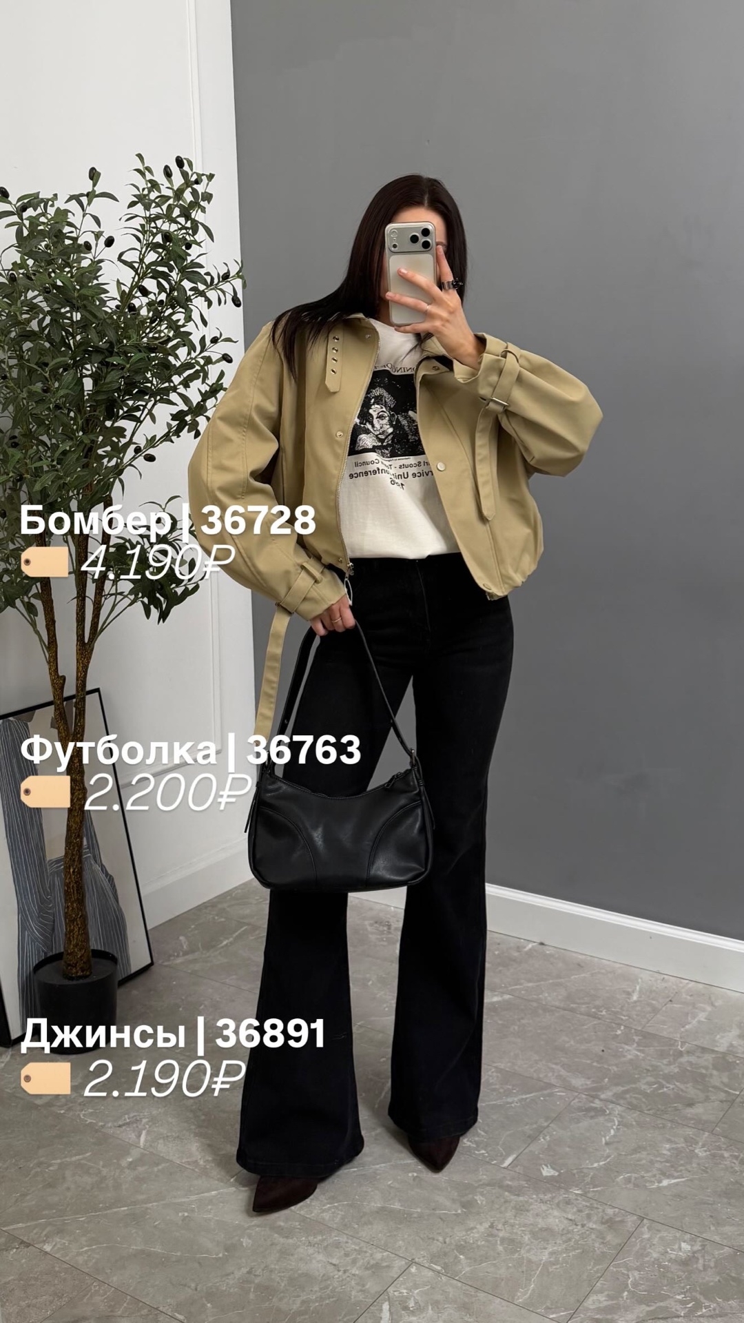 Футболка WGWE 8836 Positioning