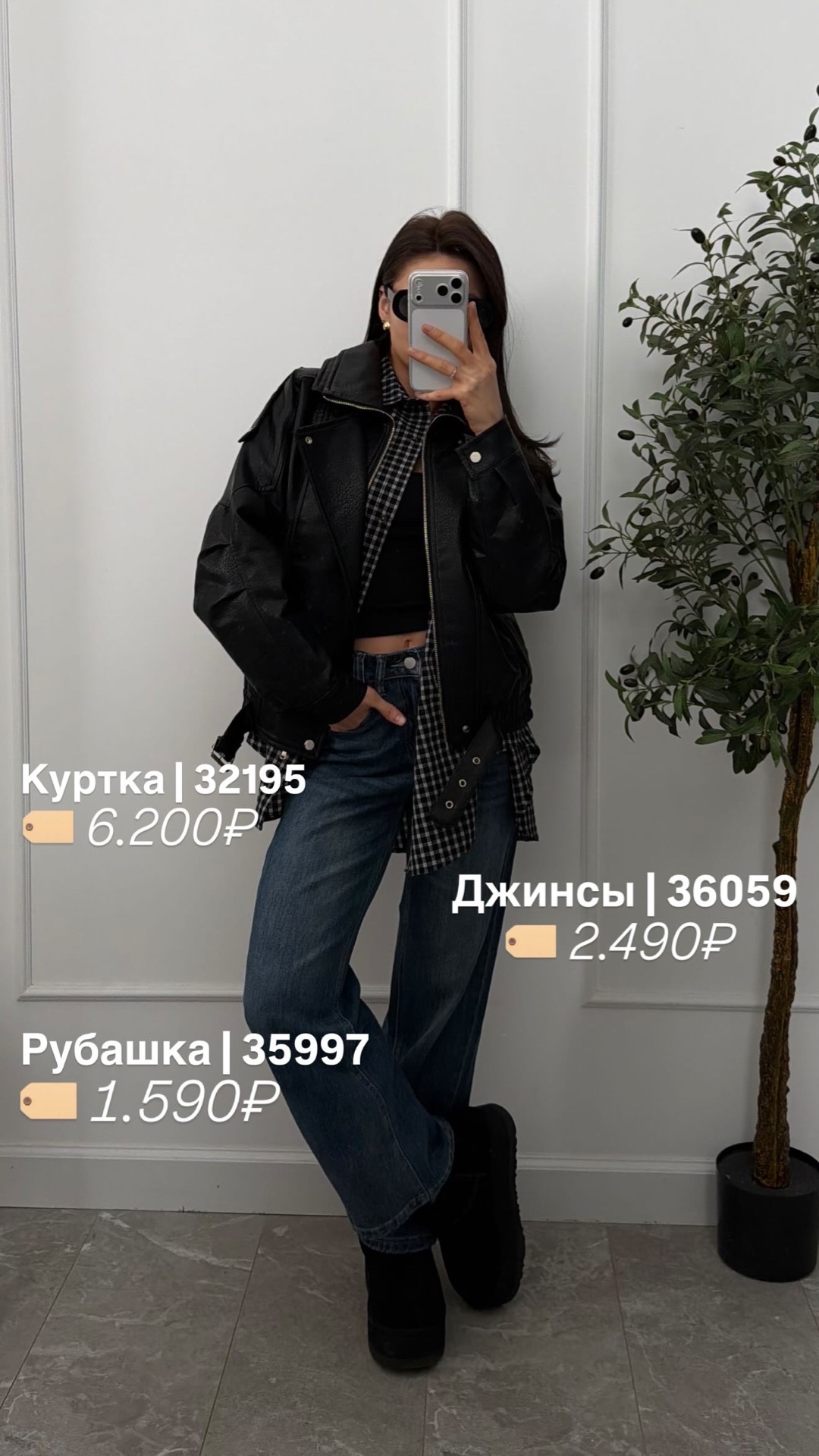 Рубашка LanLan 9259 мелка клетка