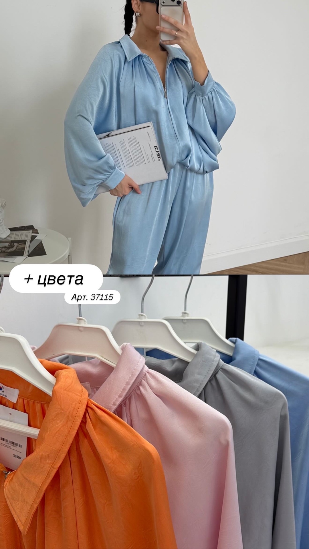 Костюм HXQ 50026 кофта на молнии+брюки