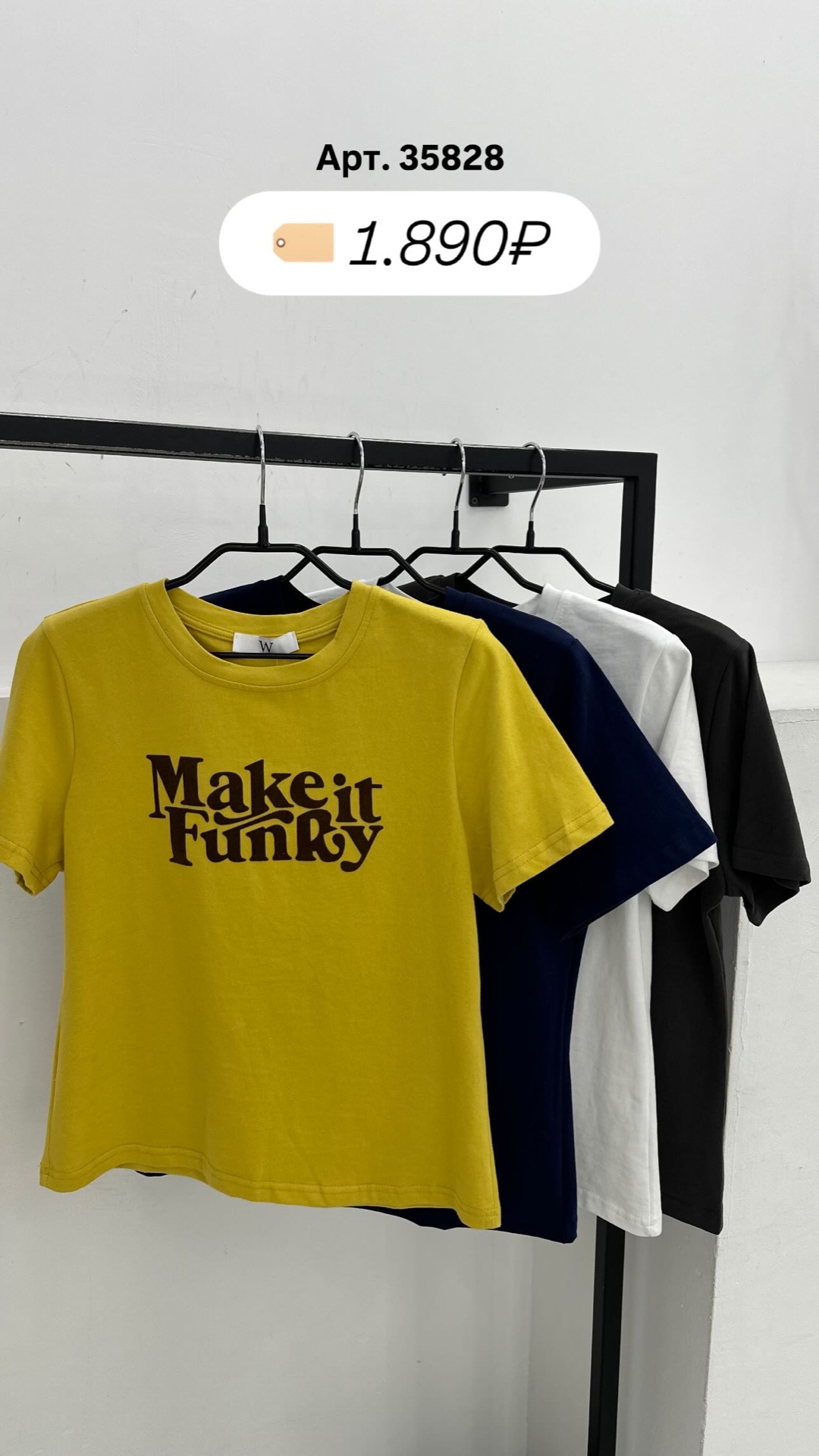 Футболка W6030 Makeit funry