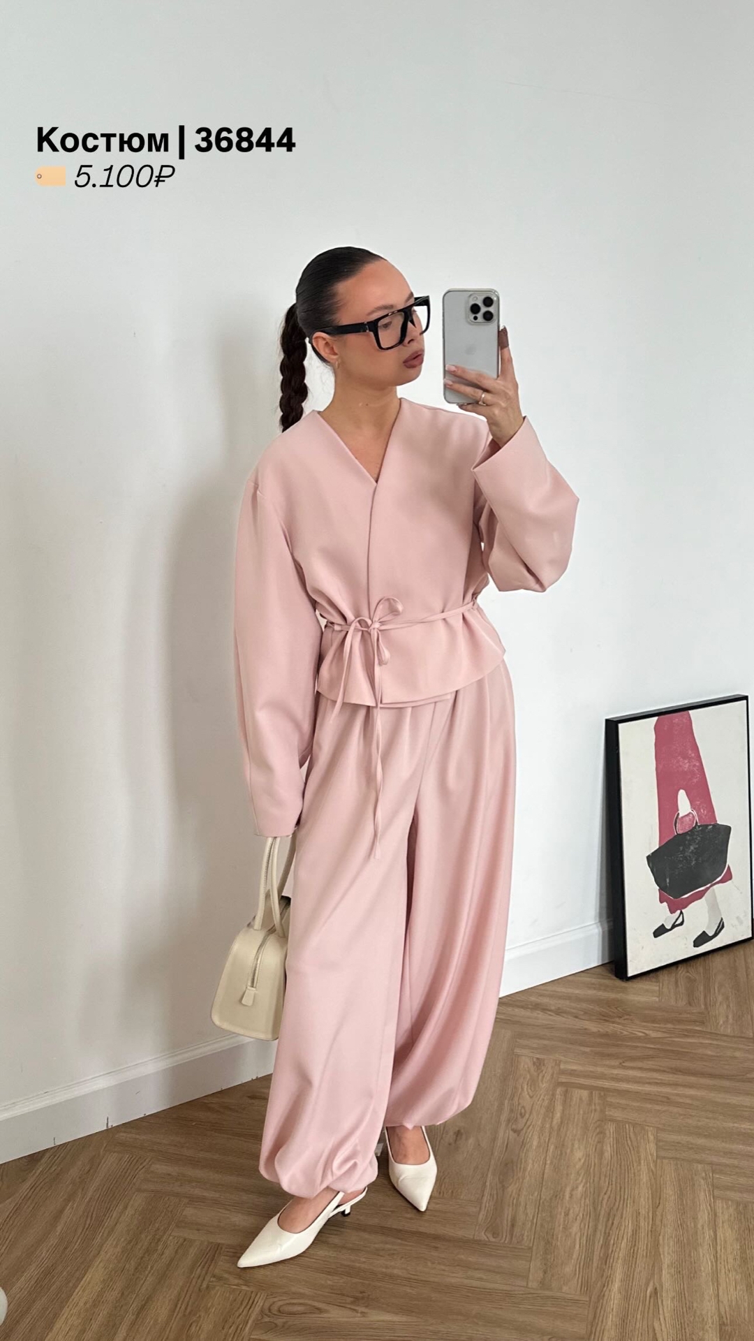 Костюм The Vibe жакет с пояском+брюки