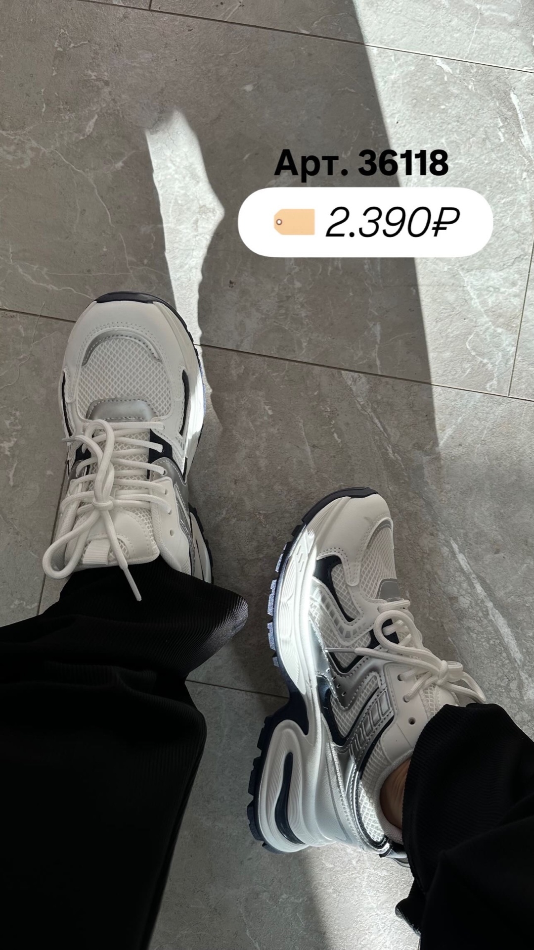 Кроссовки Perfect Love F129 сетка