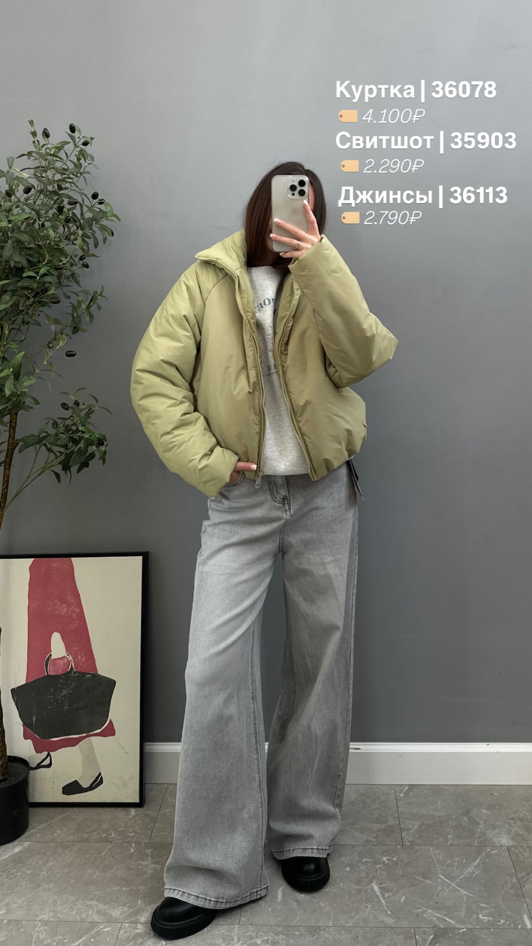 Куртка W 637 короткая