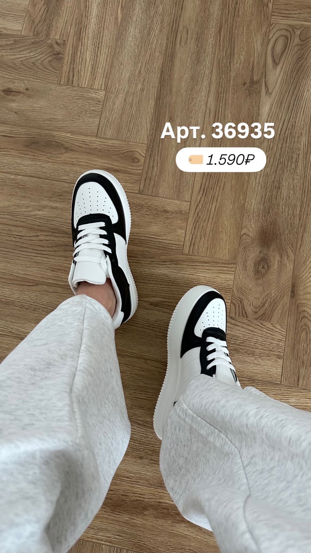 Кеды Аксана Moda KJ03-21 черные вставки