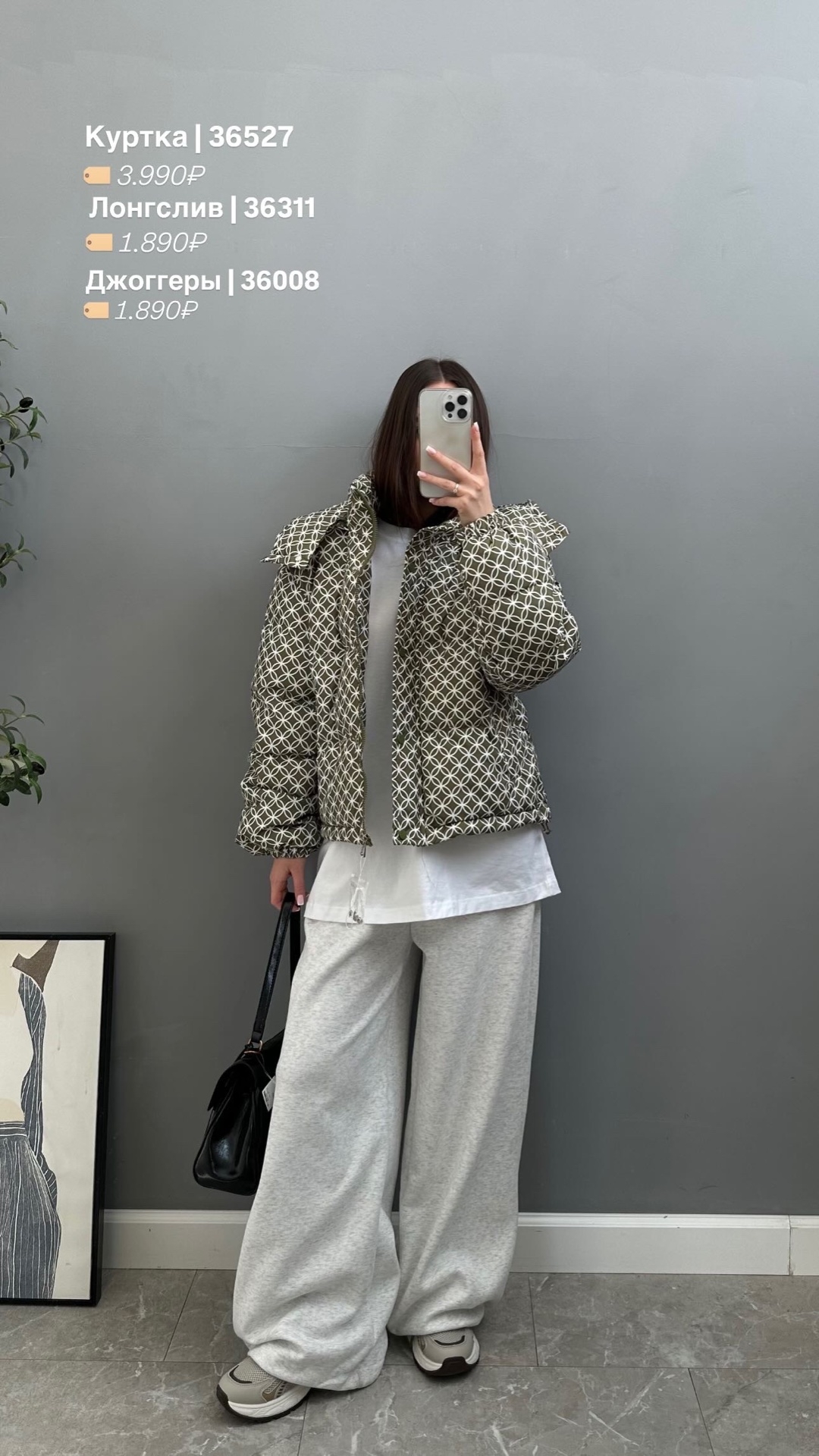 Лонгслив NJ 5560 базовый