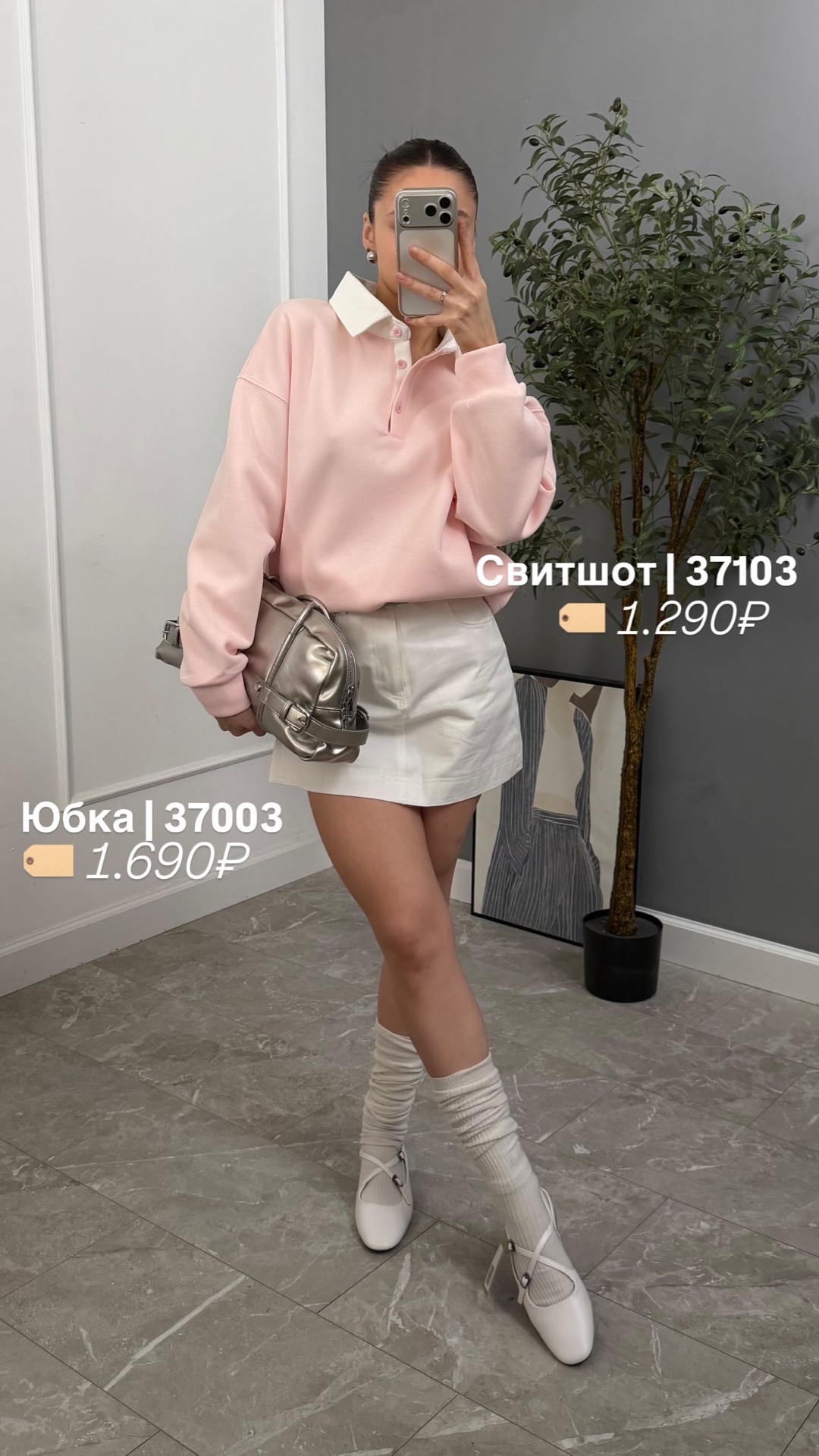 Свитшот AG XD664 с воротничком