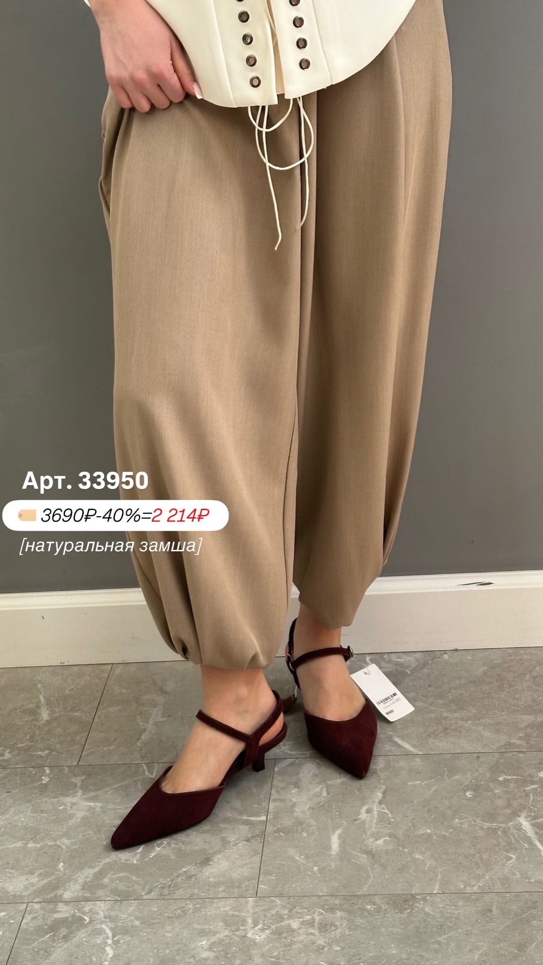 Dino Albat L8026-8P острый нос мал каблук замша