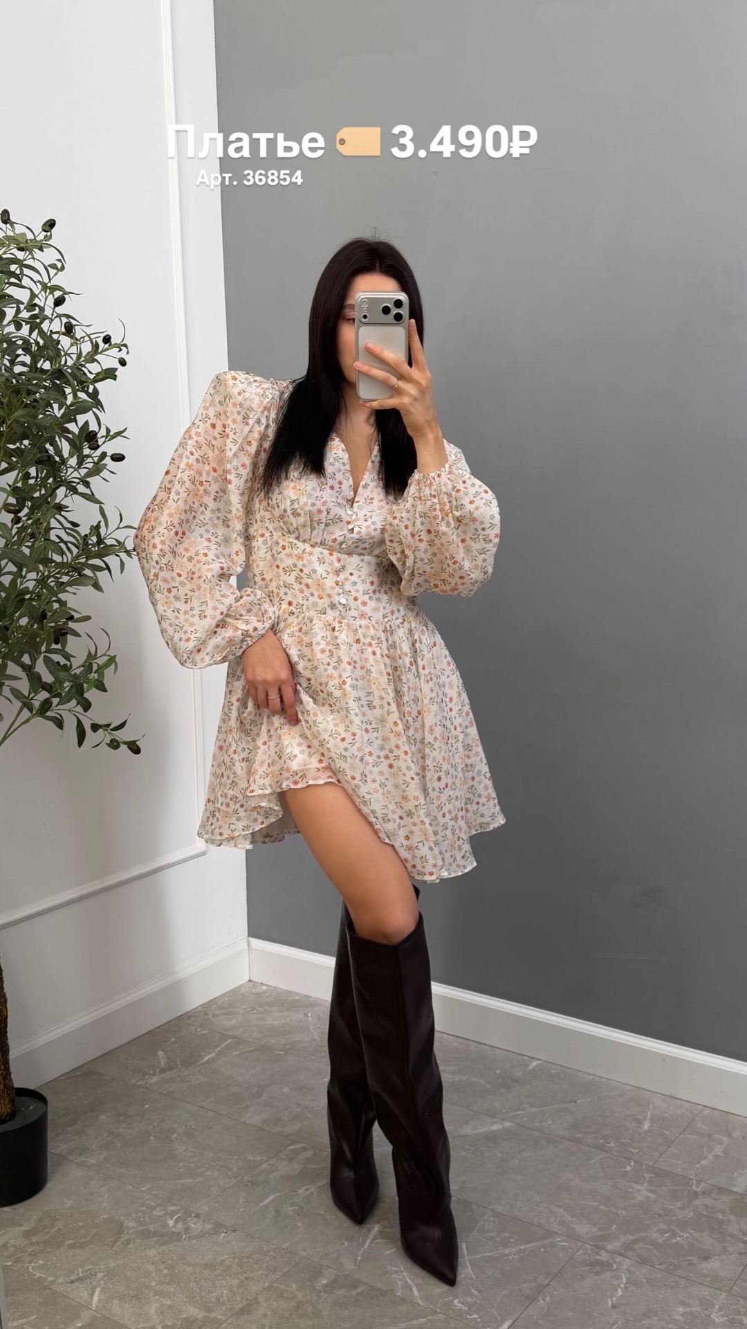 Платье Secret пуговки цветочный принт