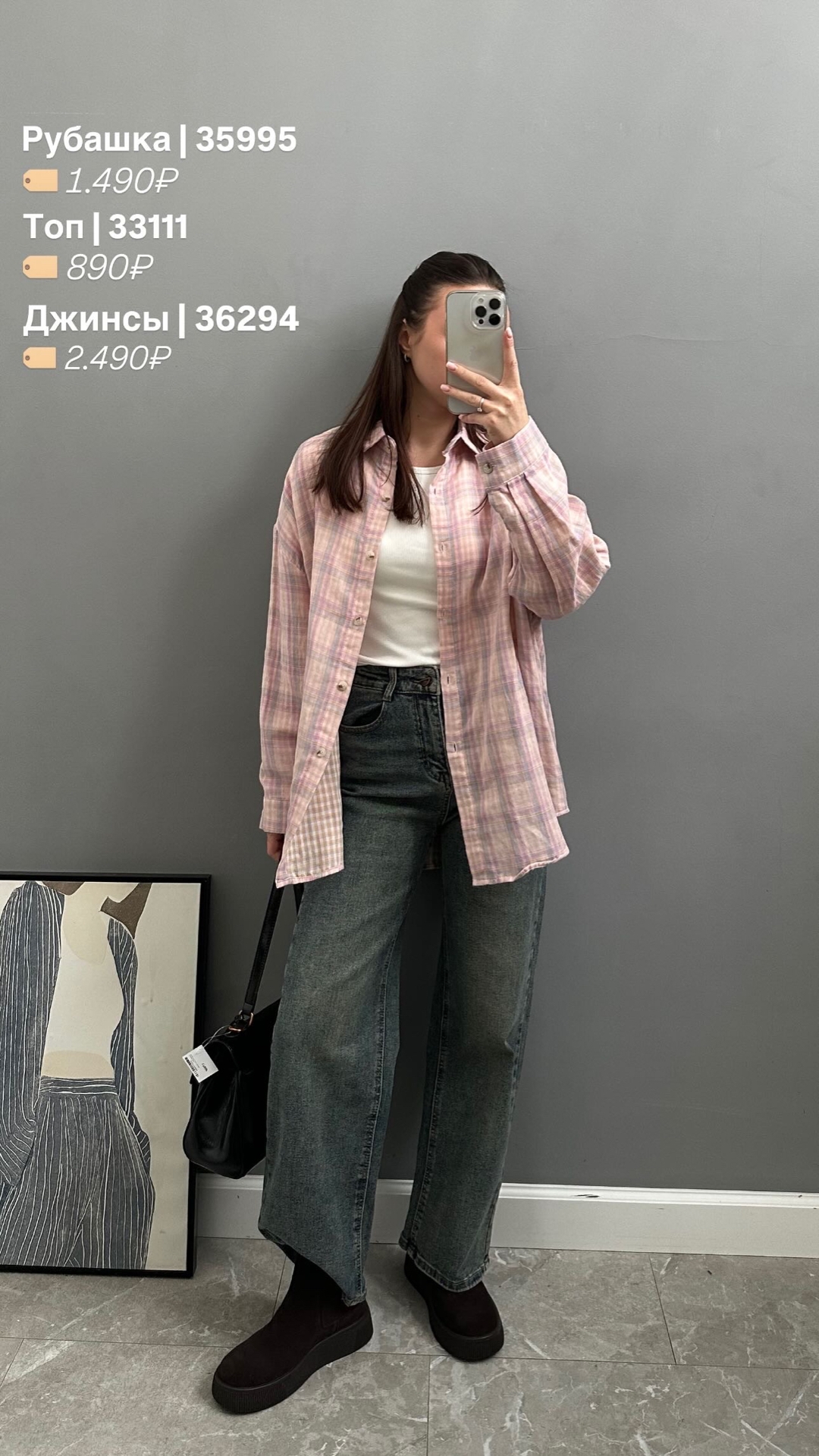 Майка Korea 6678 с чашечками