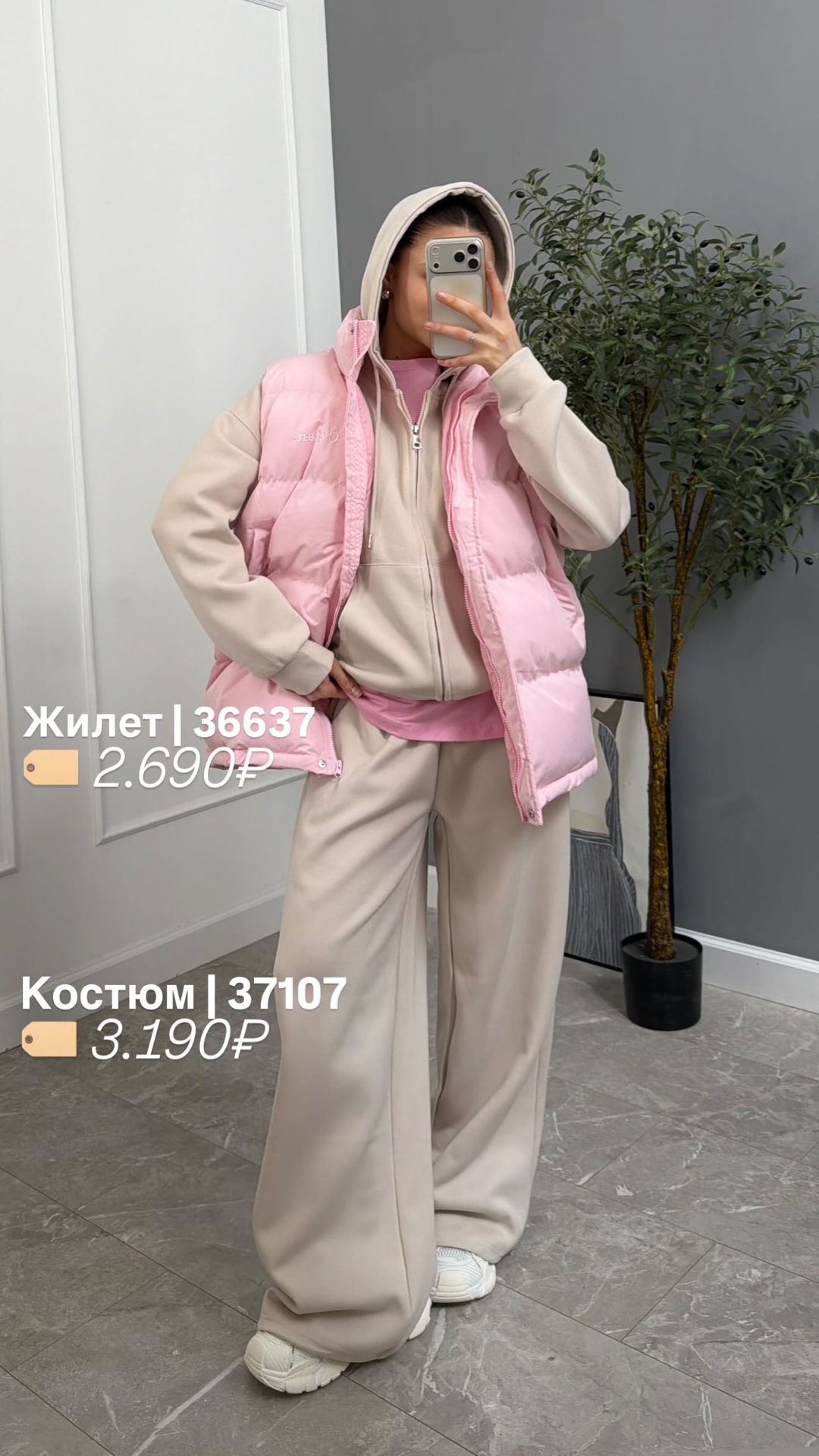 Жилетка 33 Code 8501 Cetait