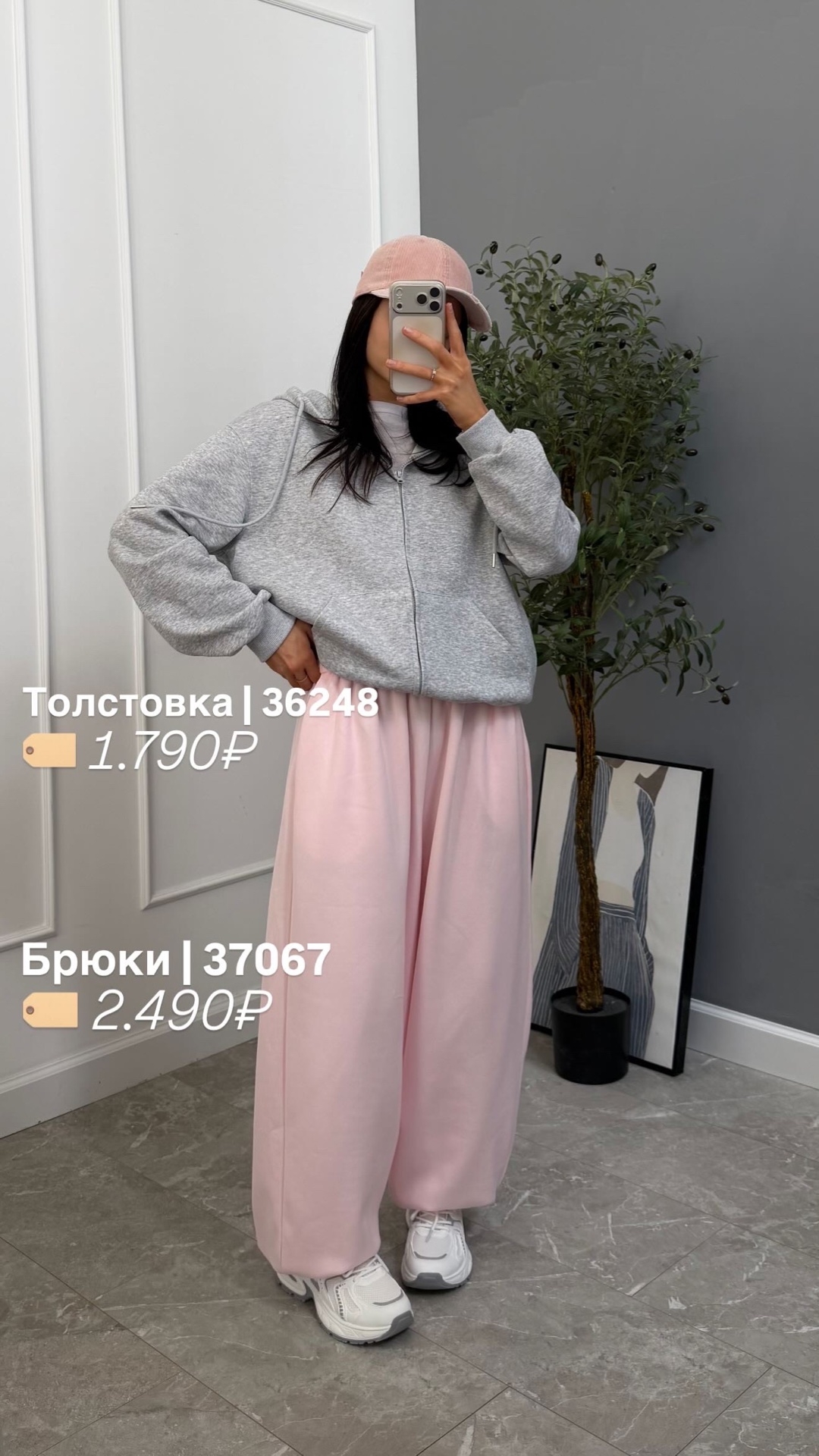 Толстовка Korea 7001 карманы