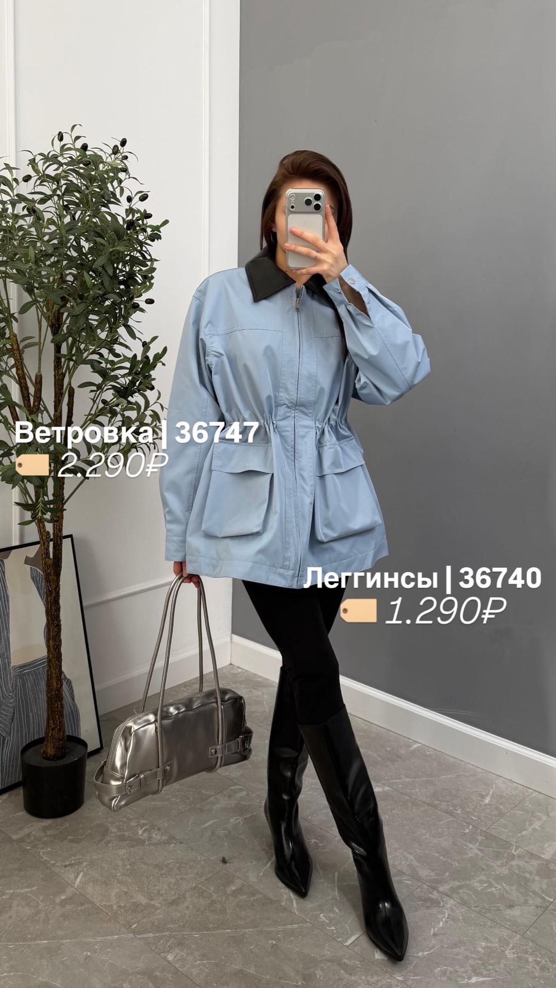 Куртка W 9053 ворот кожа