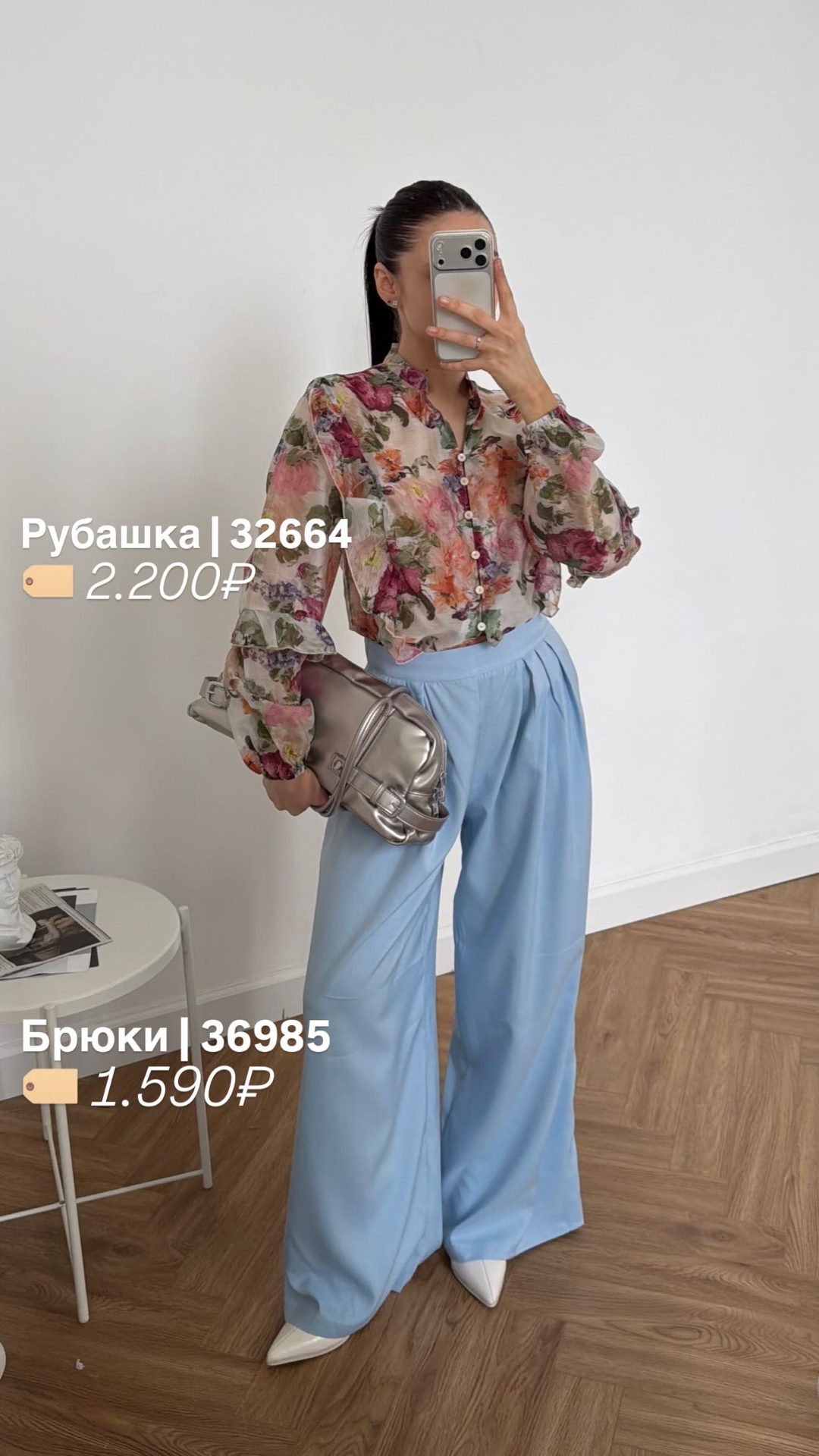 Блуза Dress Code 192 цветочн принт