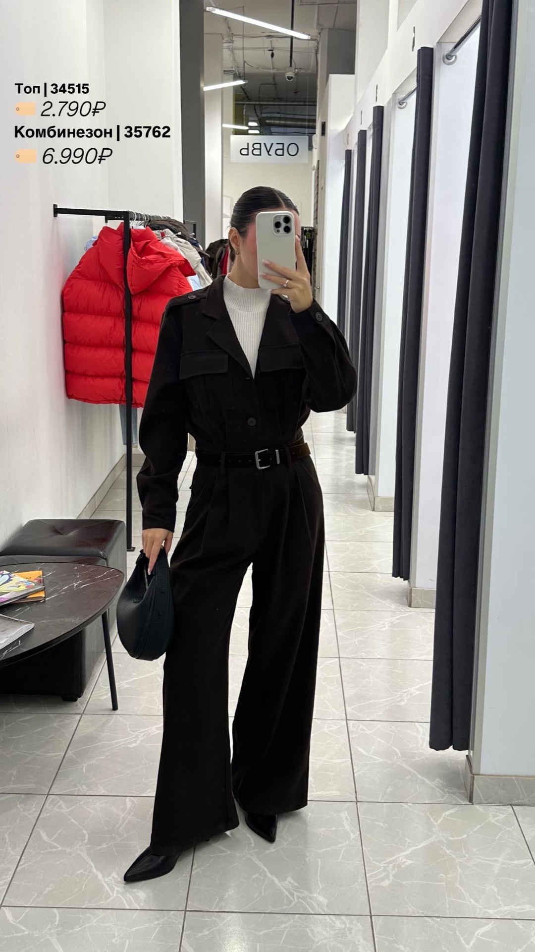 Майка Riiver 5015 трикотажная