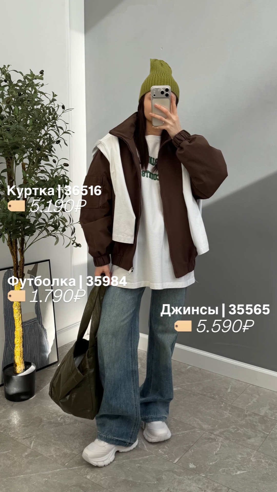 Бомбер W 667 кармашек на рукаве