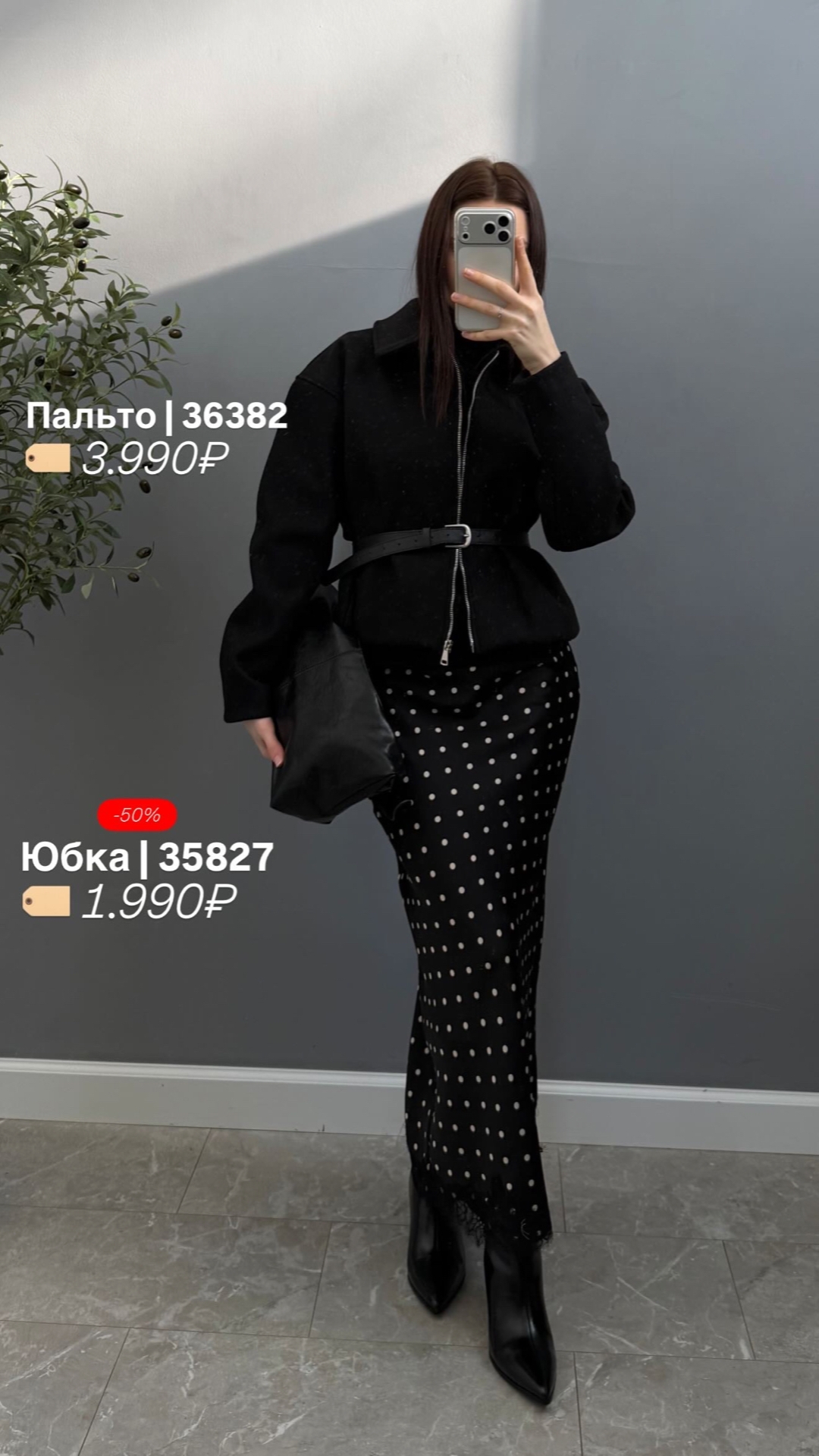 Пальто YS укороченное на молнии