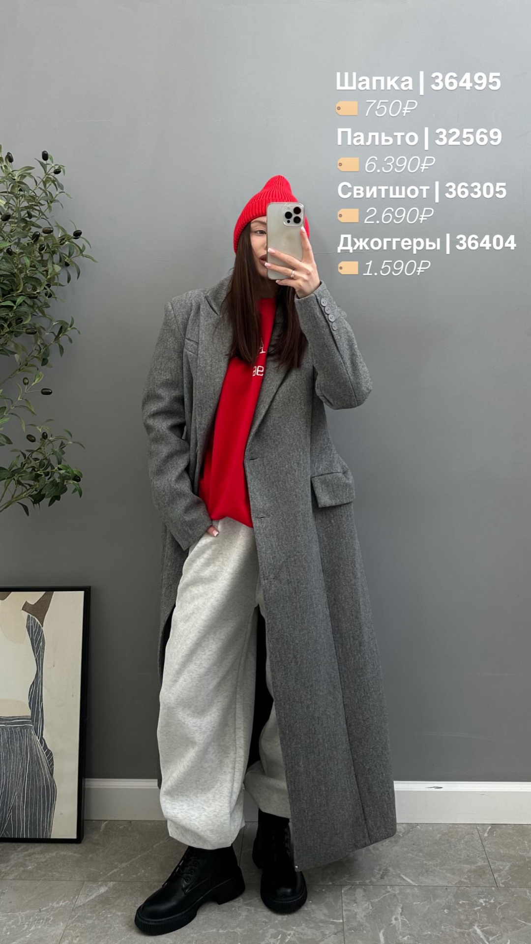 Шапка TMG деми тонкая вязка подворот