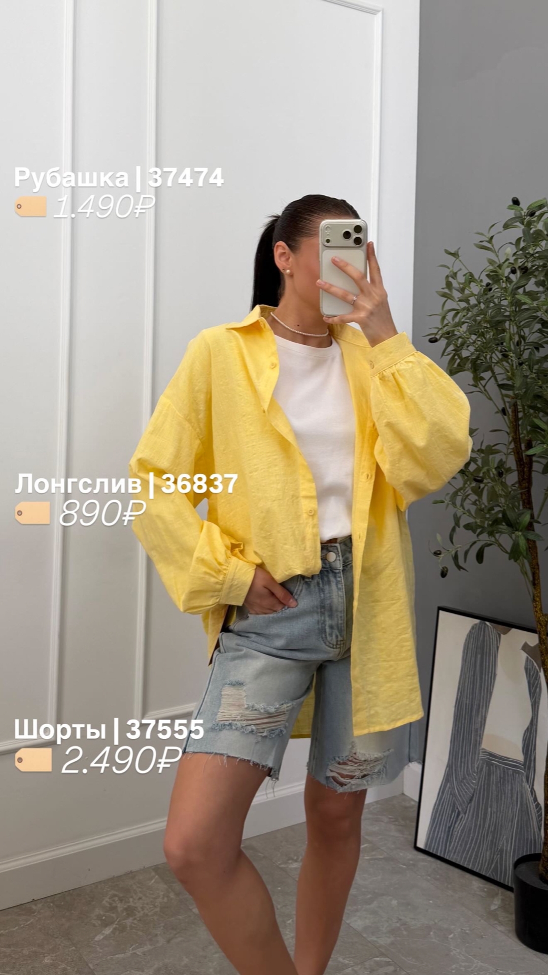 Рубашка LanLan 9508 клетка
