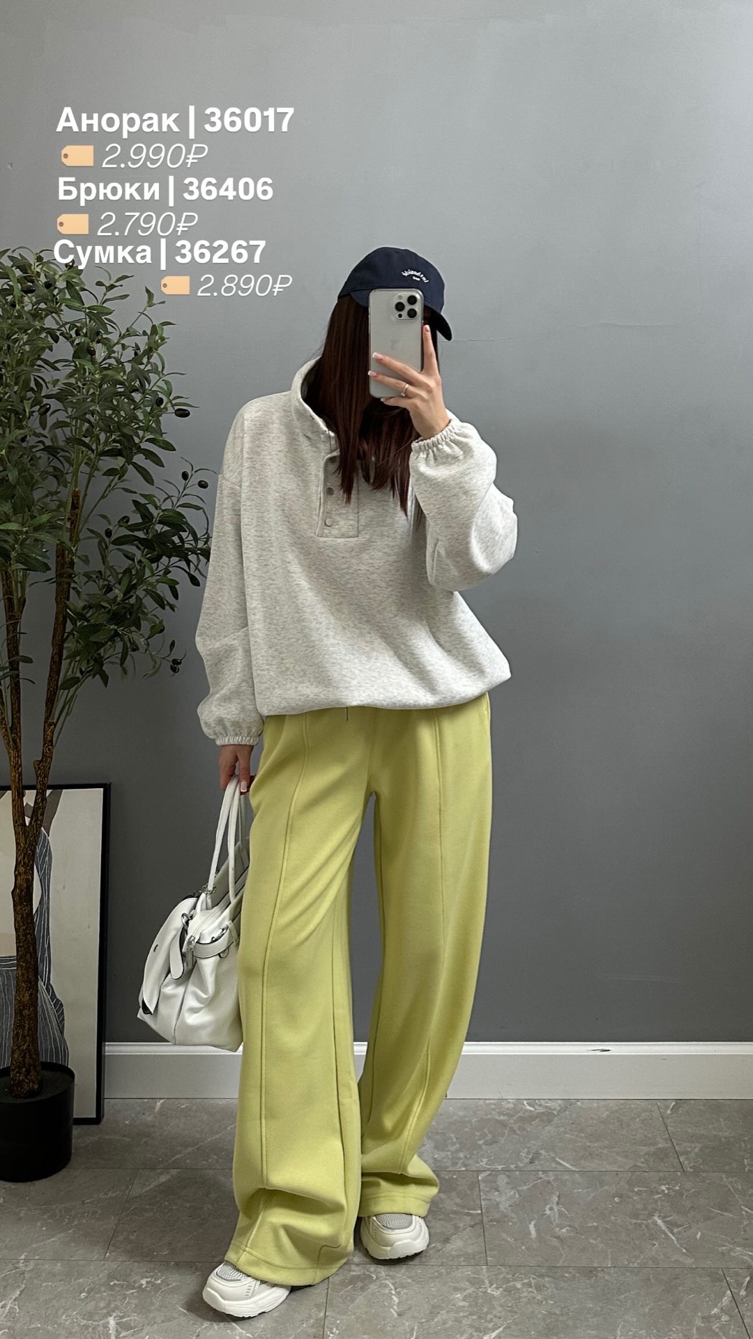 Брюки спорт NJ 5595 строчка