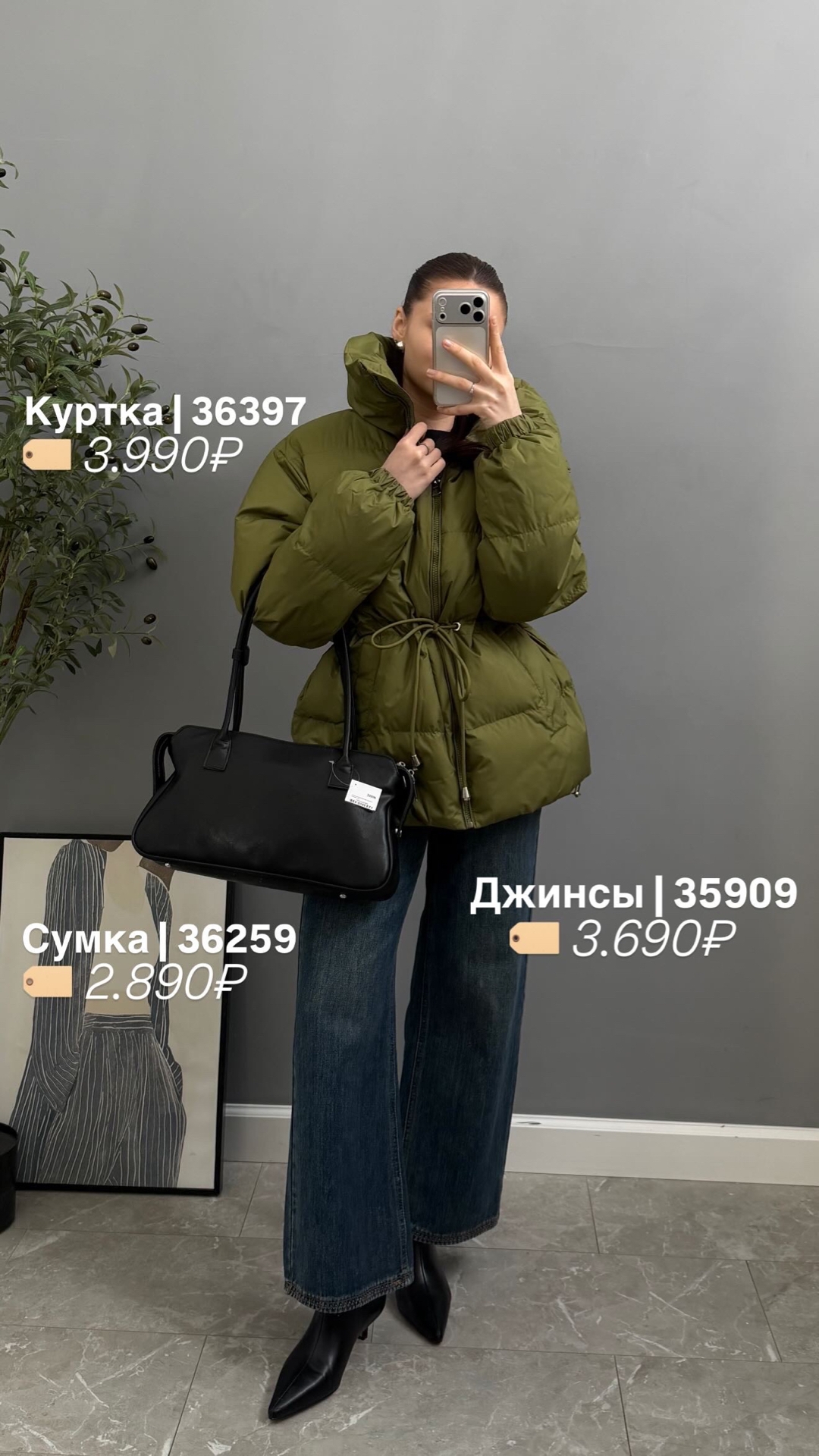 Куртка Korea 2621 высокий ворот