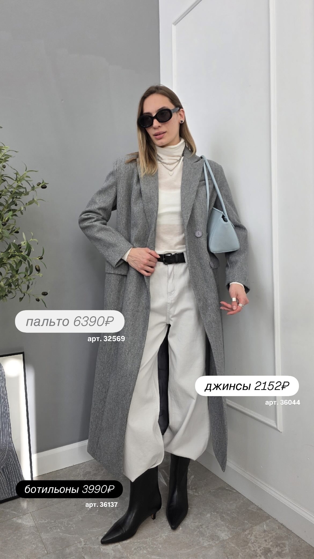 Сапоги Радуга C334 мал каблук