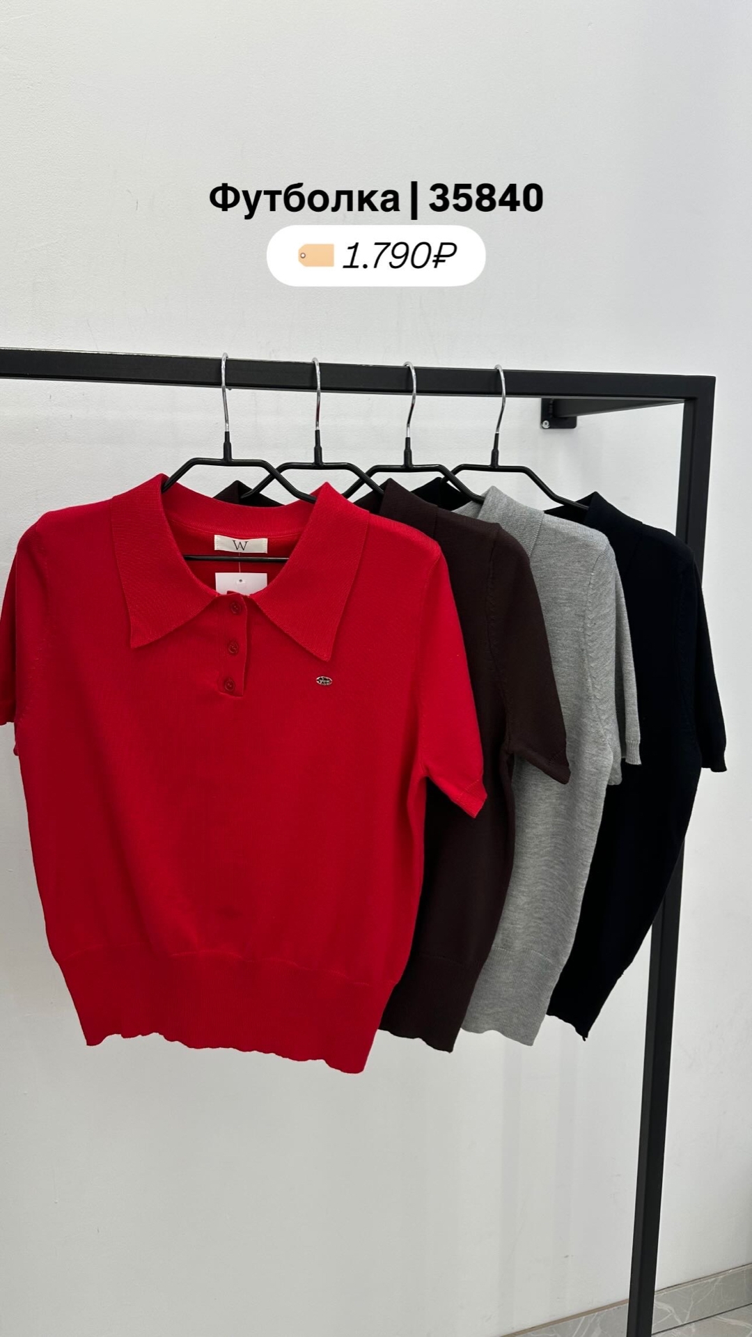 Поло W337 с коротким рукавом