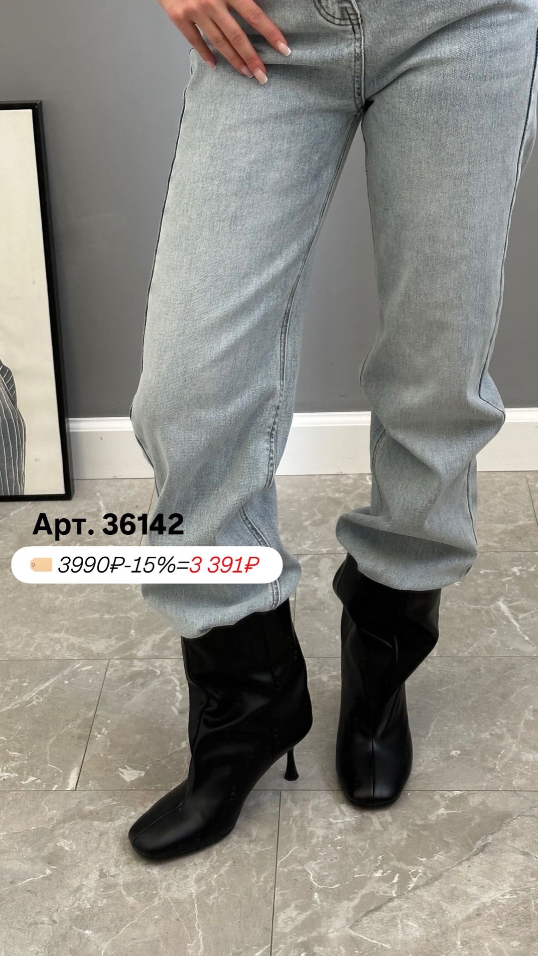 Сапоги Радуга C1064 квадрат нос