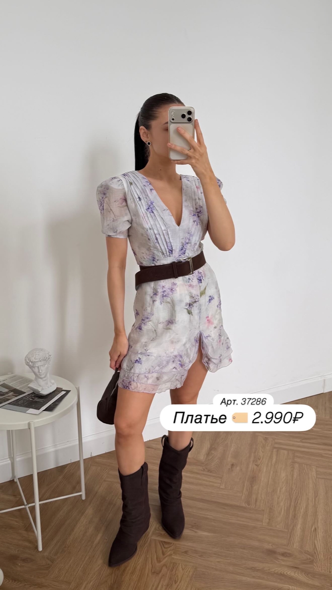 Платье Demkani цветочный принт
