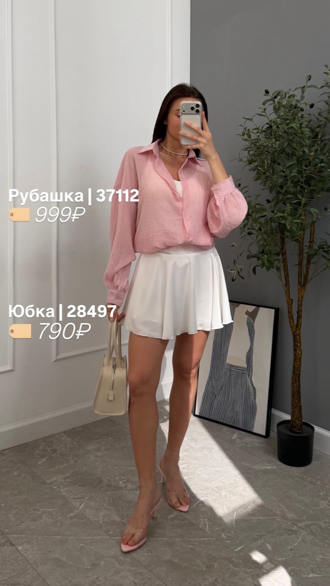 Юбка SS 0318 плиссе мини с шортиками