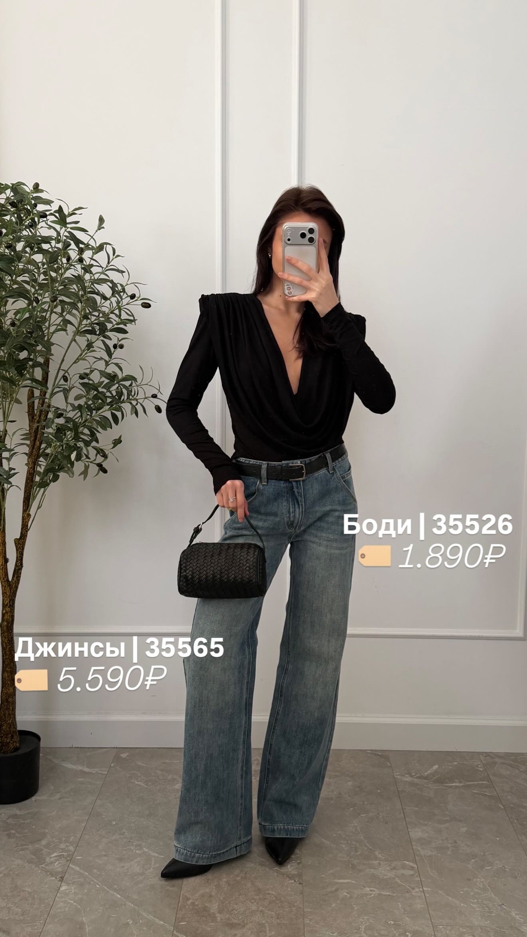 Джинсы jasonwei J8080Q прямые