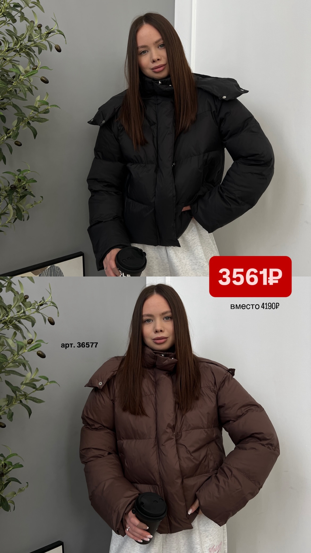 Куртка W 688 средн длина
