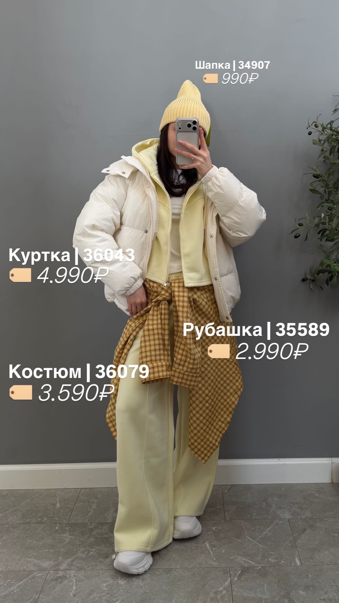 Куртка W 5939 короткая с капюшоном