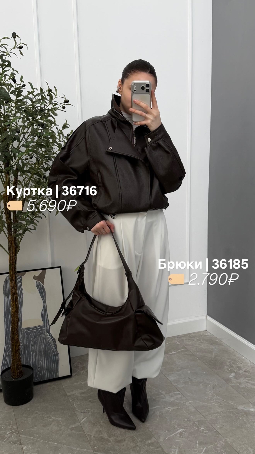 Кожанка W 6001 ворот